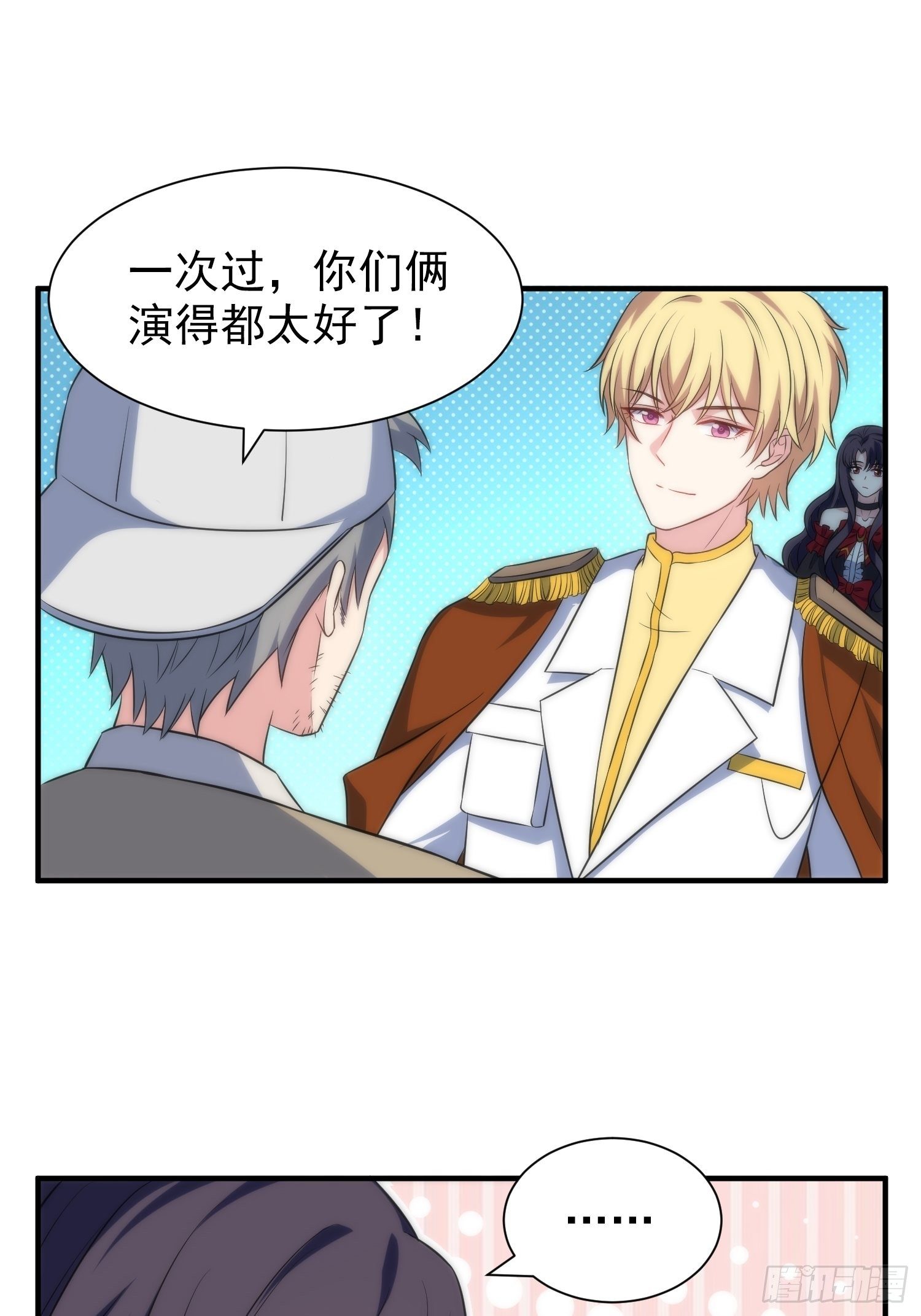 61.魔法协会邀请-第61话