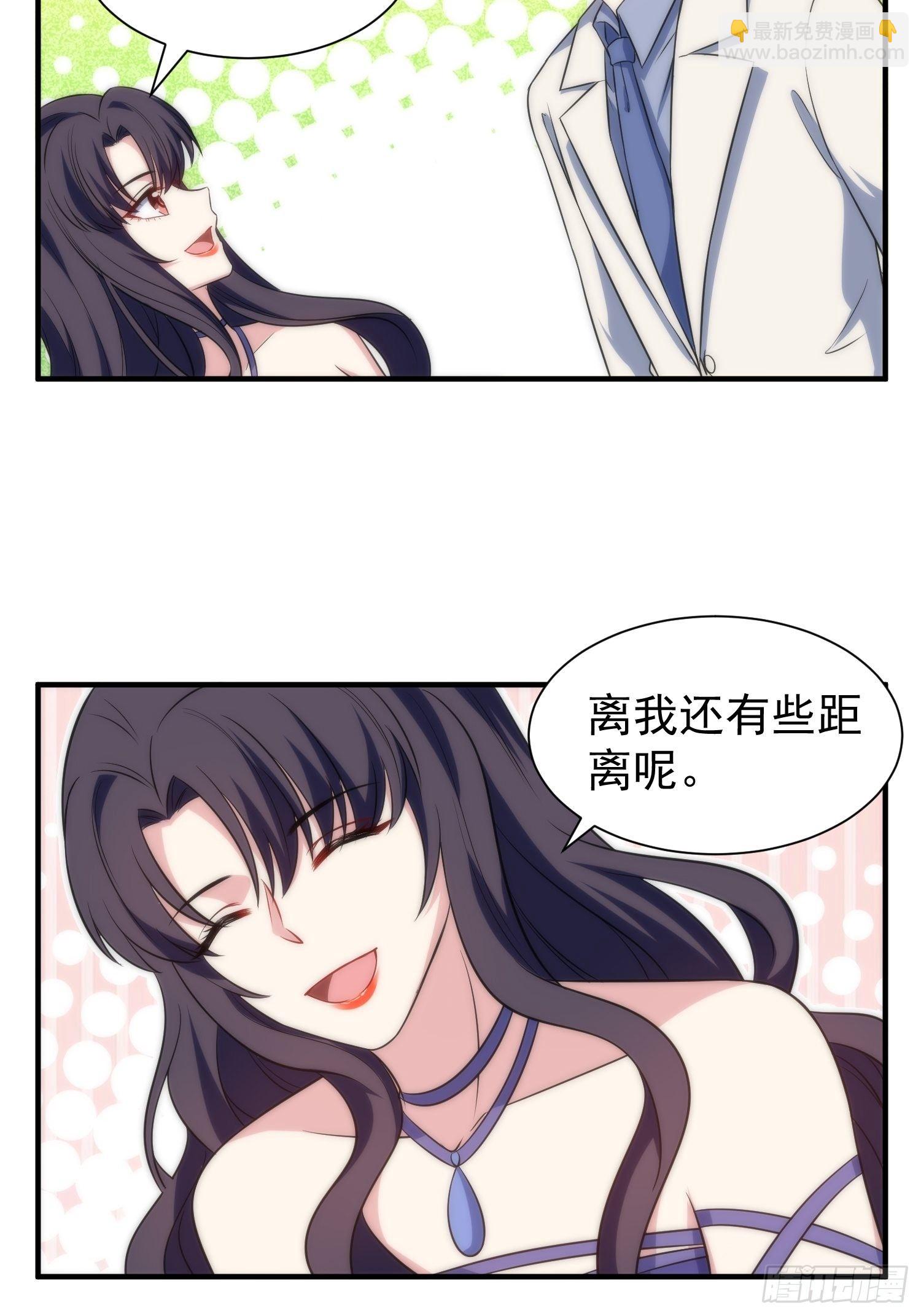 65.魔女的&ldquo;罪恶&rdquo;-第65话