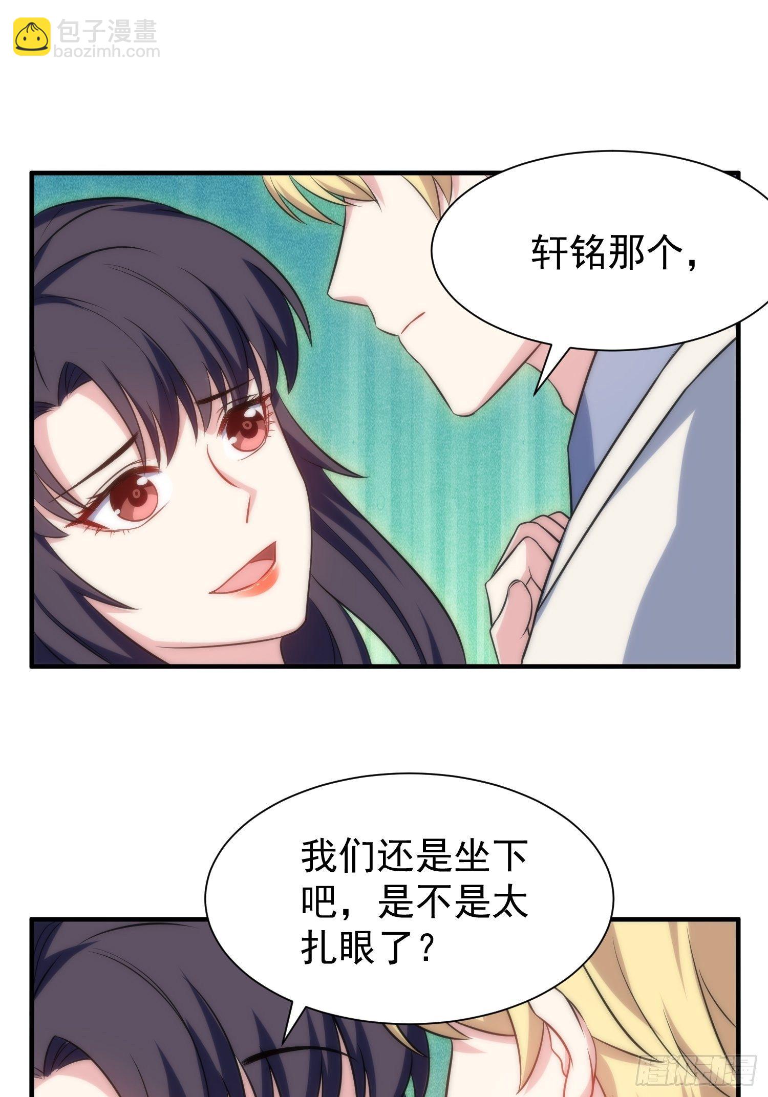 我養了兩個黑化魔法師 - 65.魔女的“罪惡” - 4