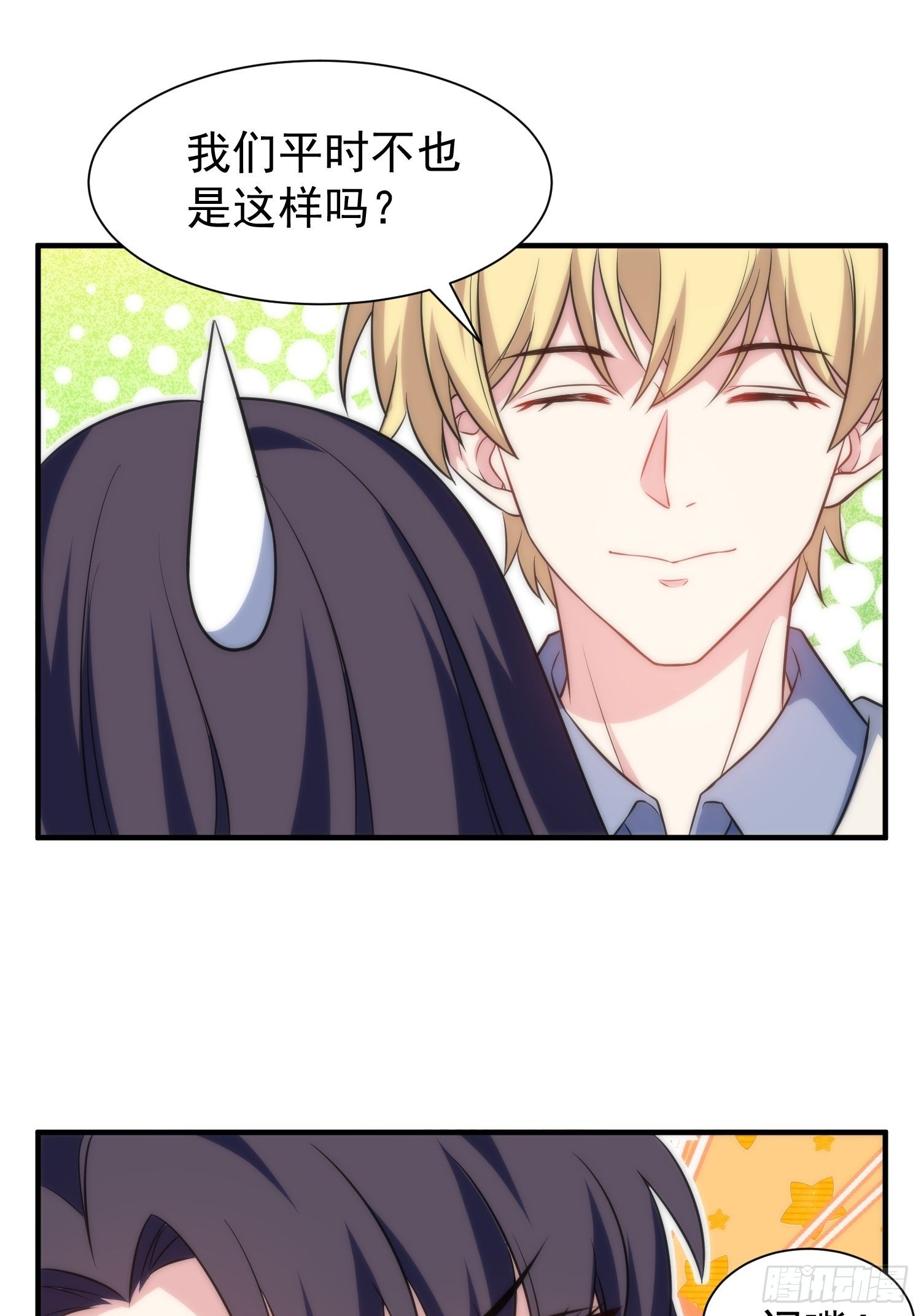 65.魔女的&ldquo;罪恶&rdquo;-第65话