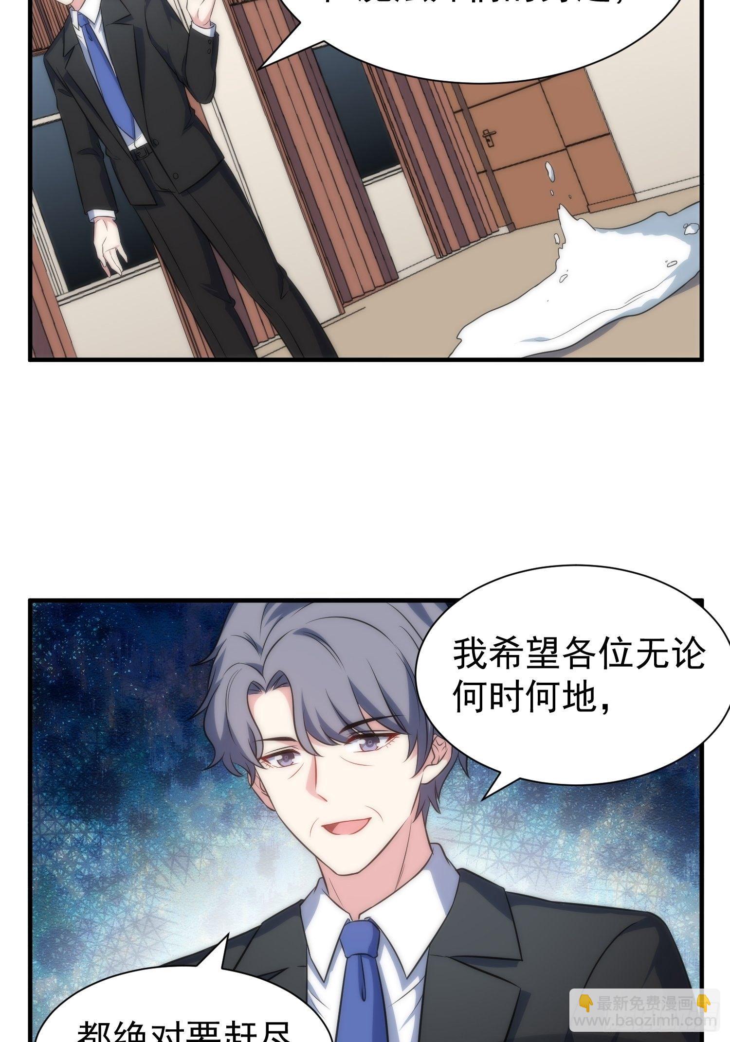 65.魔女的&ldquo;罪恶&rdquo;-第65话