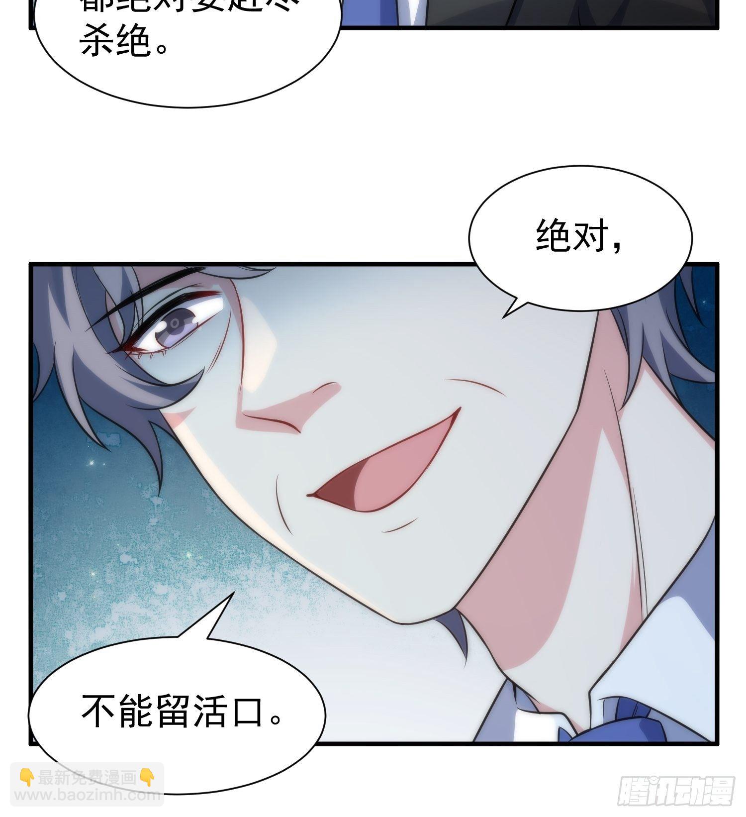 65.魔女的&ldquo;罪恶&rdquo;-第65话