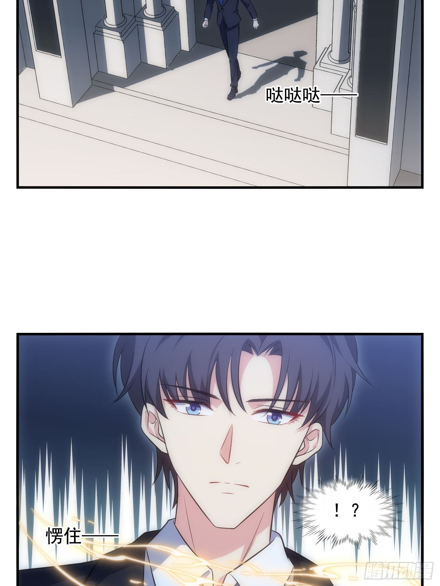 67.果然像小孩子-第67话