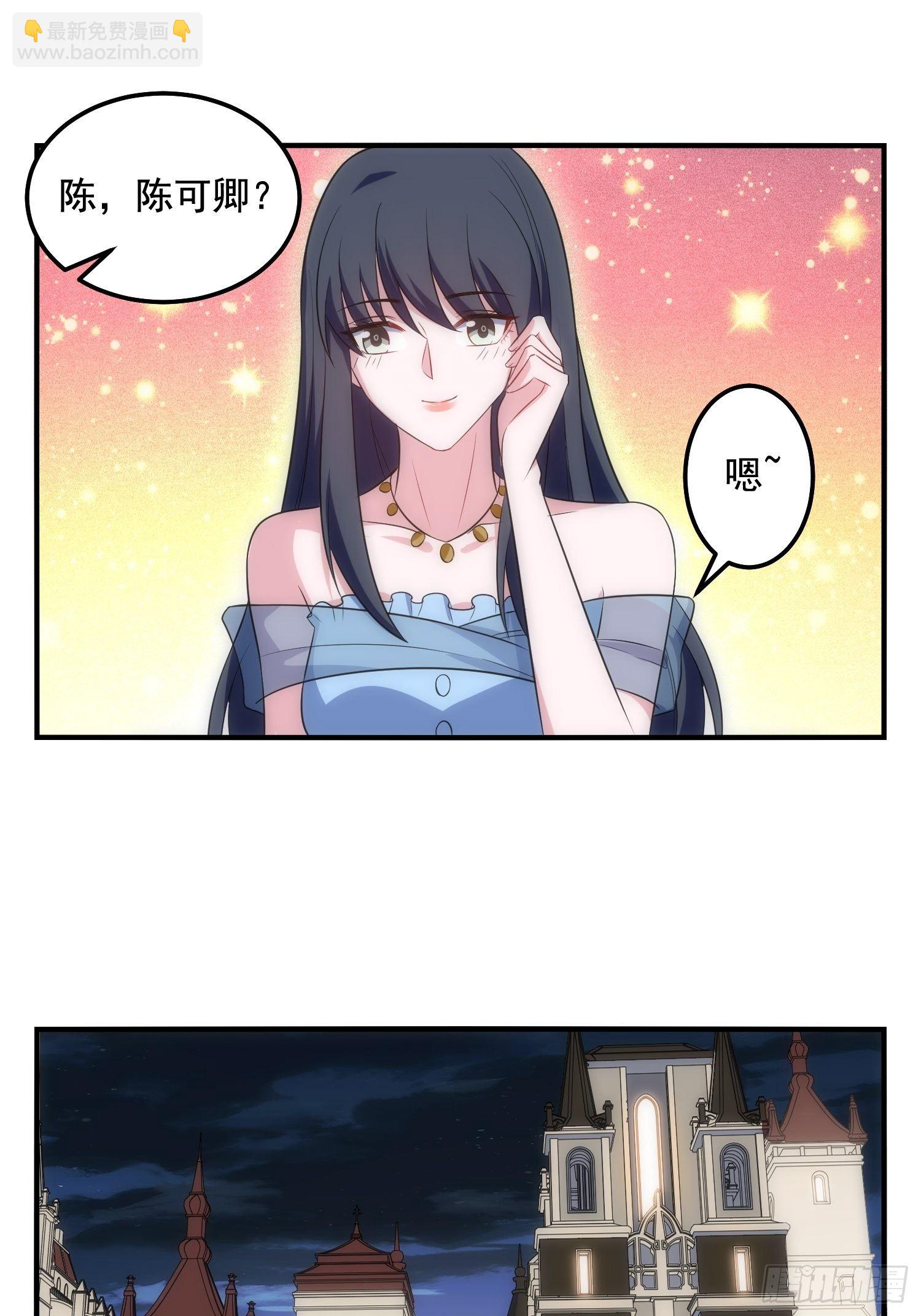 67.果然像小孩子-第67话