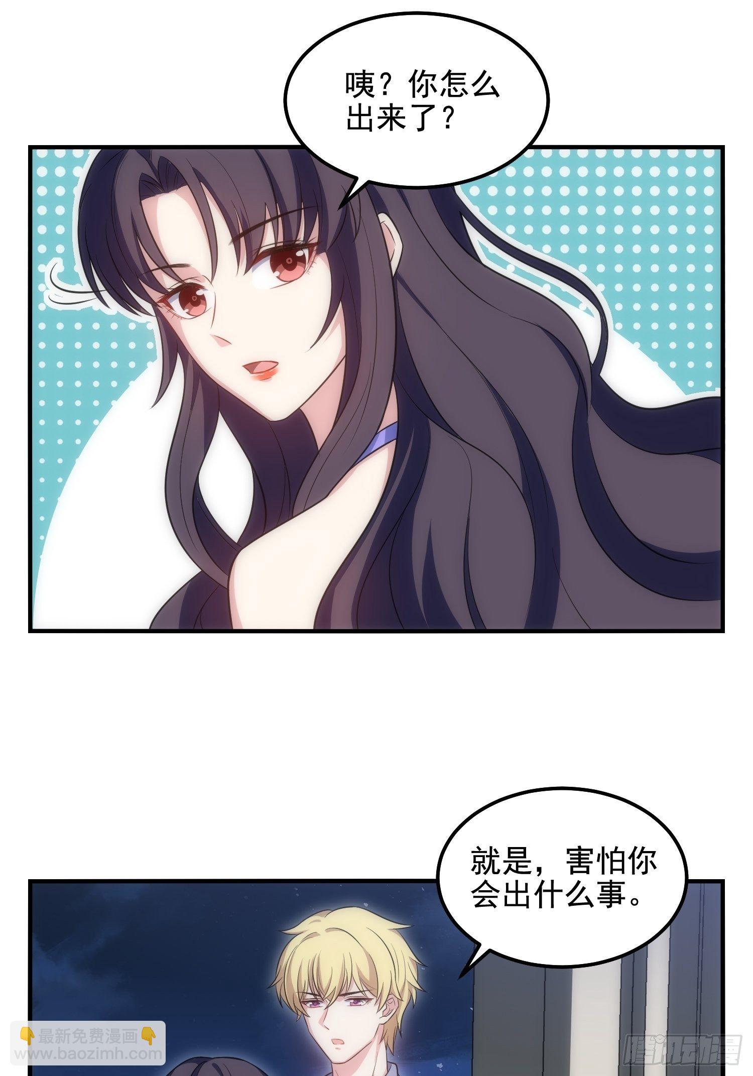 67.果然像小孩子-第67话