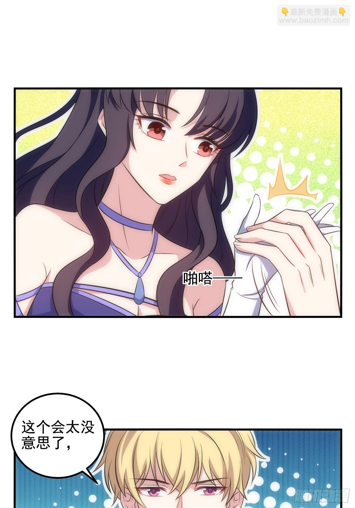 67.果然像小孩子-第67话