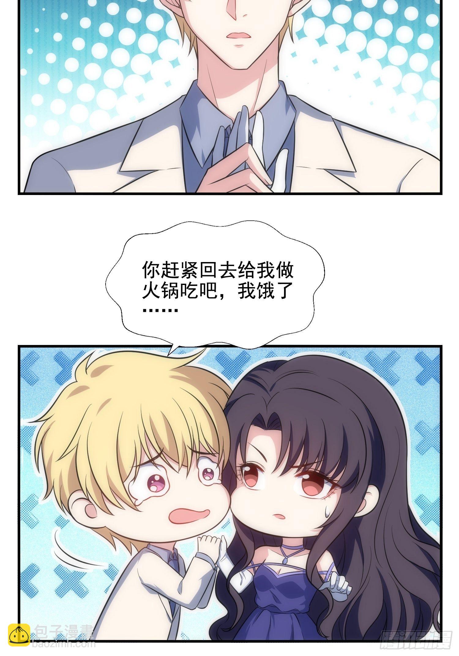 67.果然像小孩子-第67话