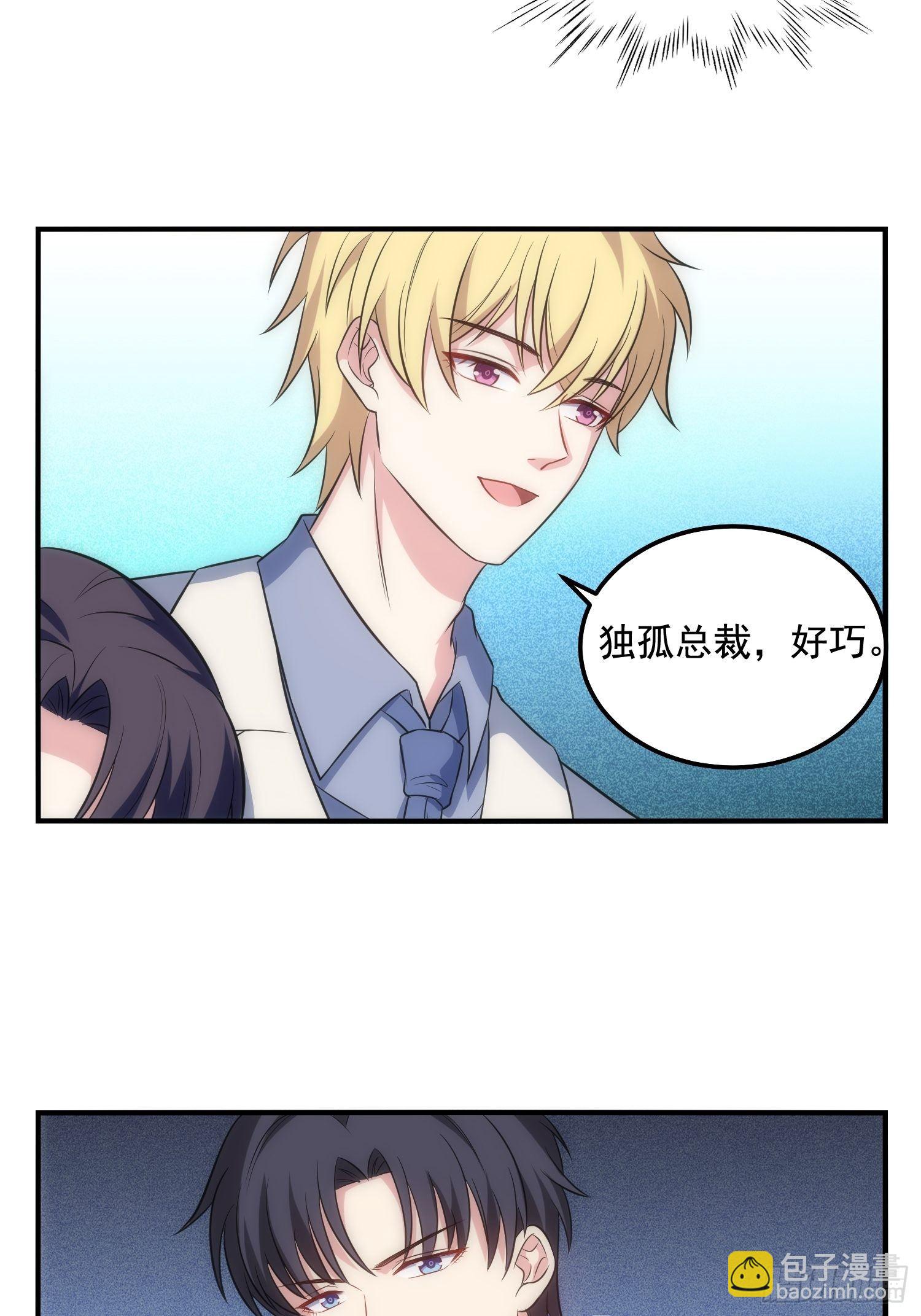 67.果然像小孩子-第67话