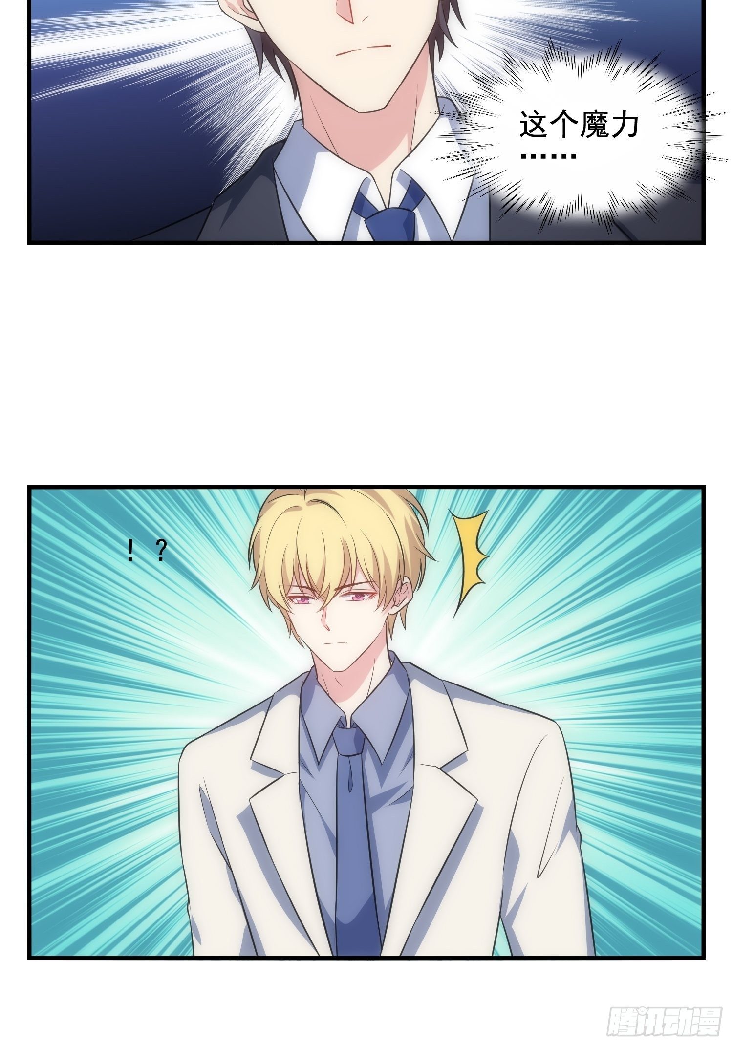 67.果然像小孩子-第67话