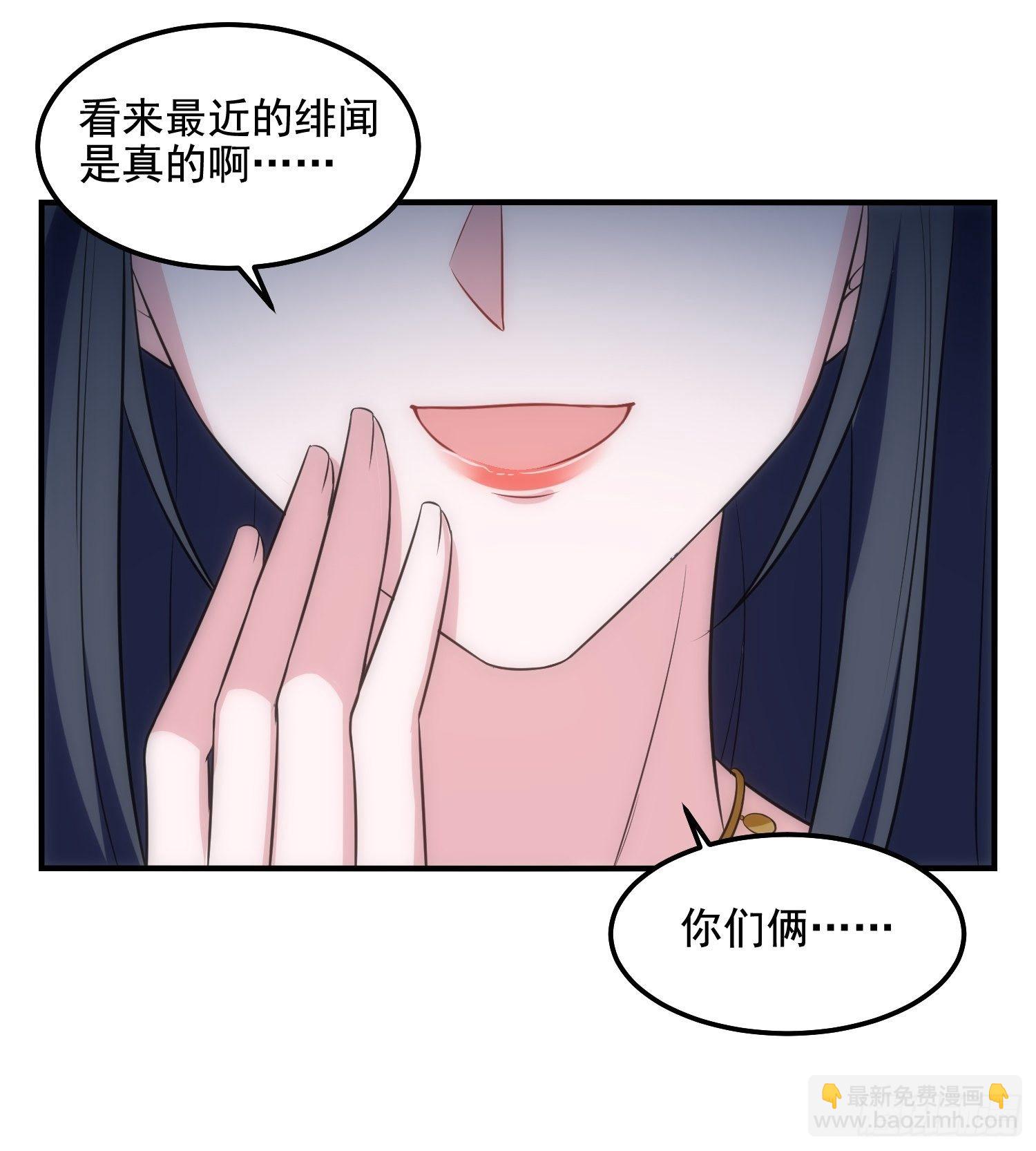 67.果然像小孩子-第67话