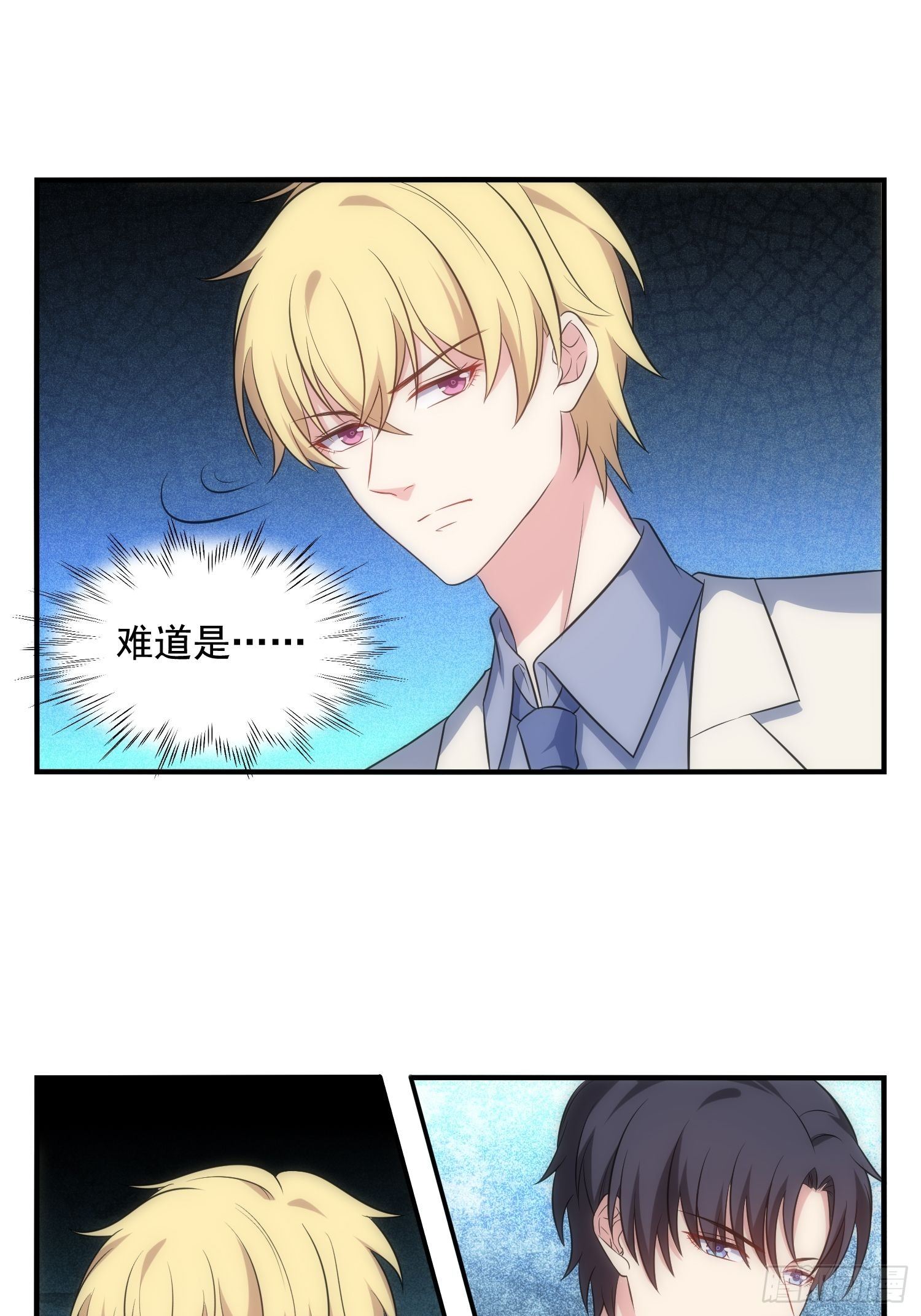 67.果然像小孩子-第67话