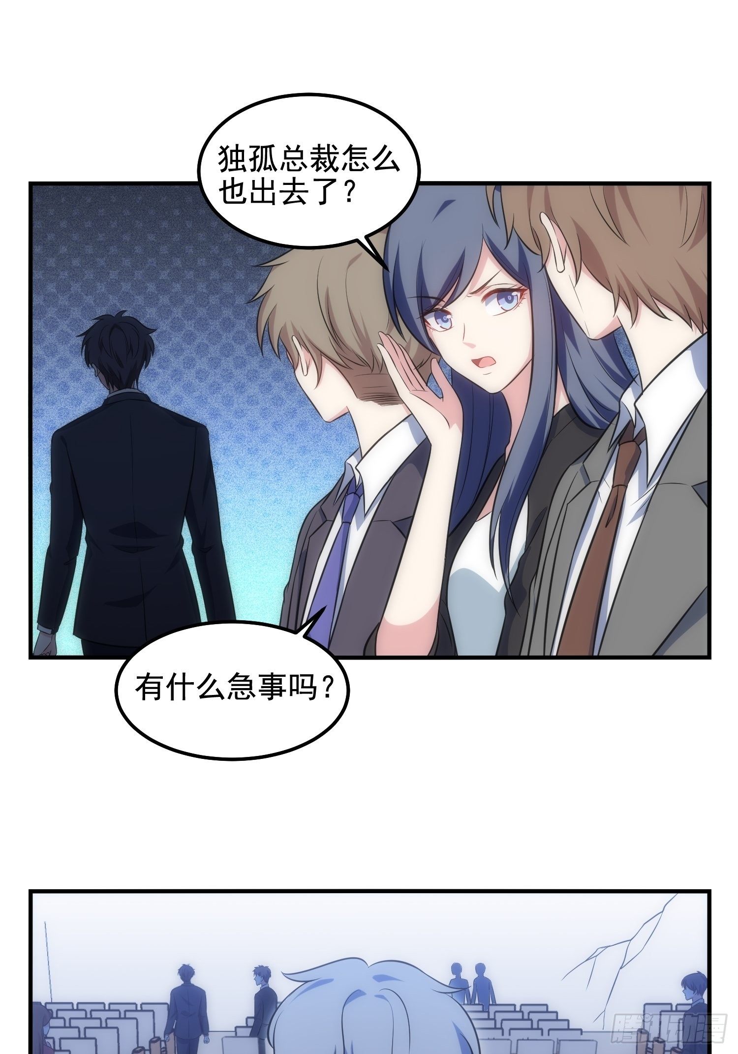 67.果然像小孩子-第67话