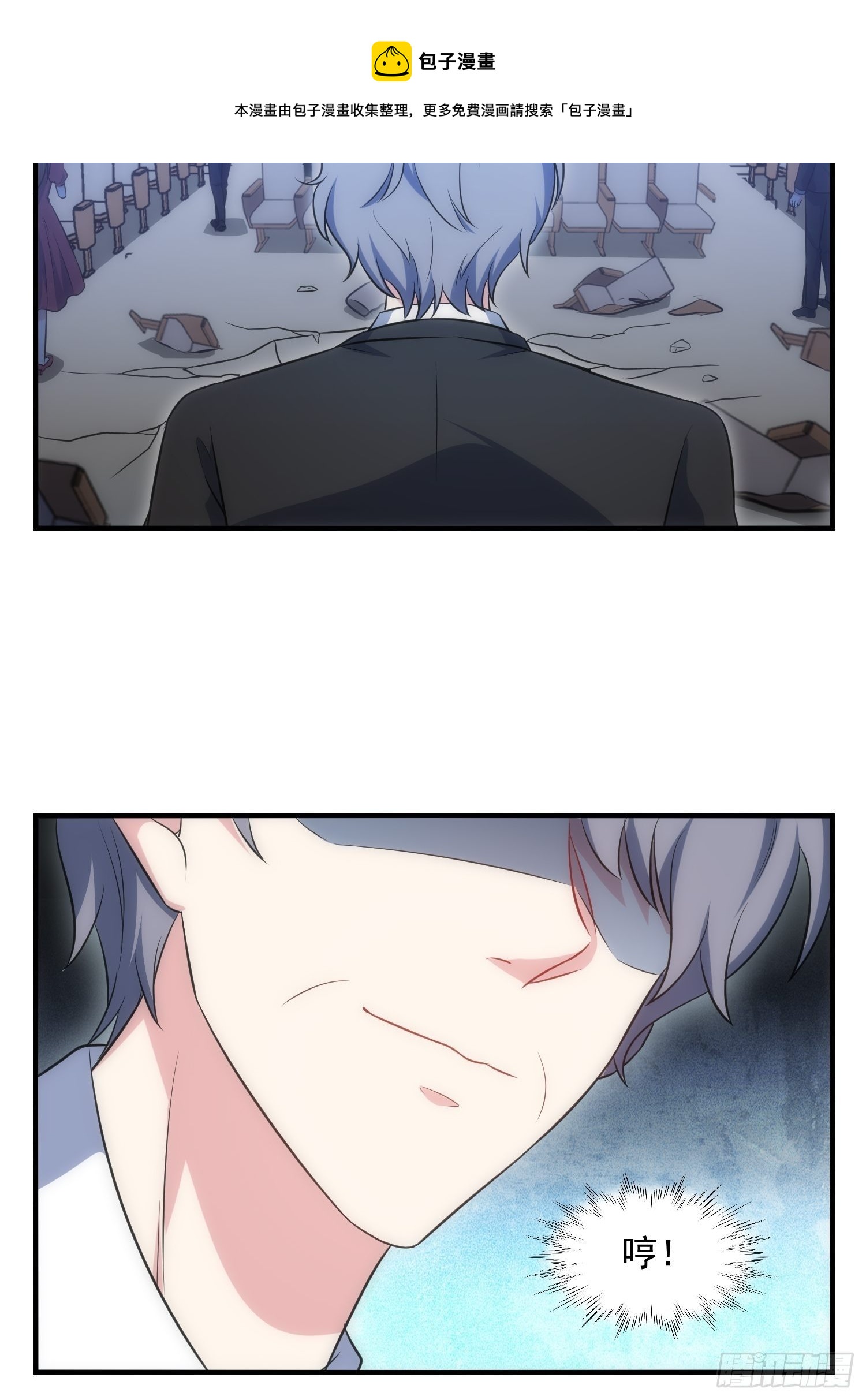 67.果然像小孩子-第67话