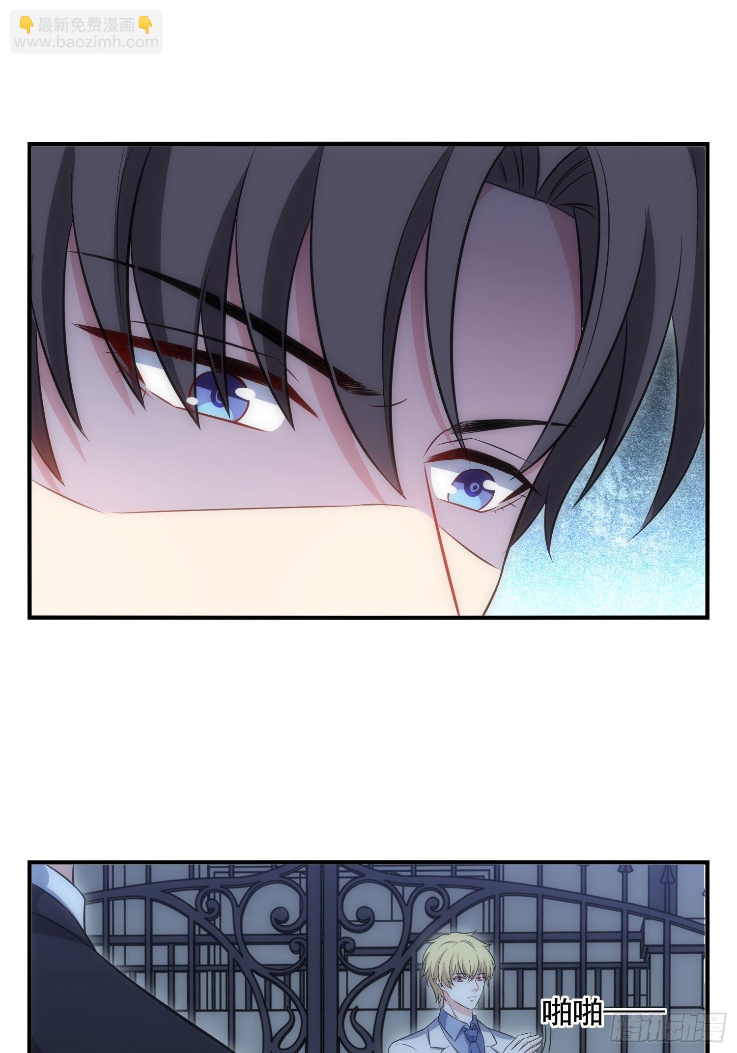 71.不要再缠她！-第71话