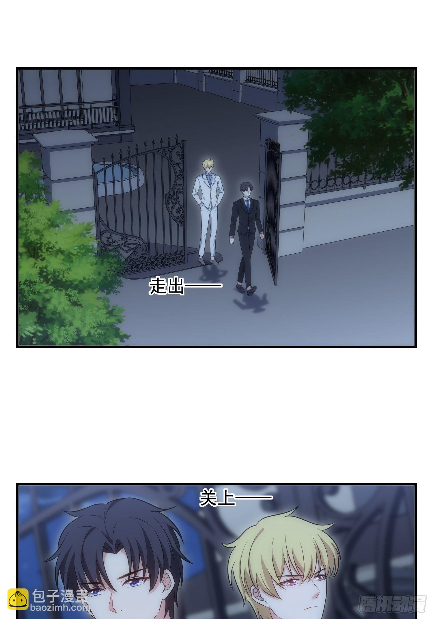 71.不要再缠她！-第71话