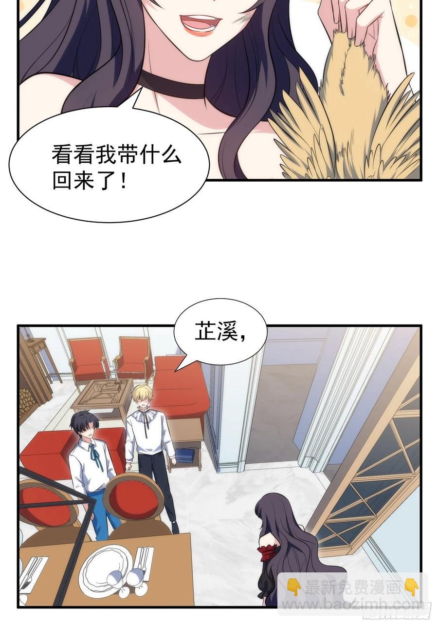 77.没有教养的小孩-第77话