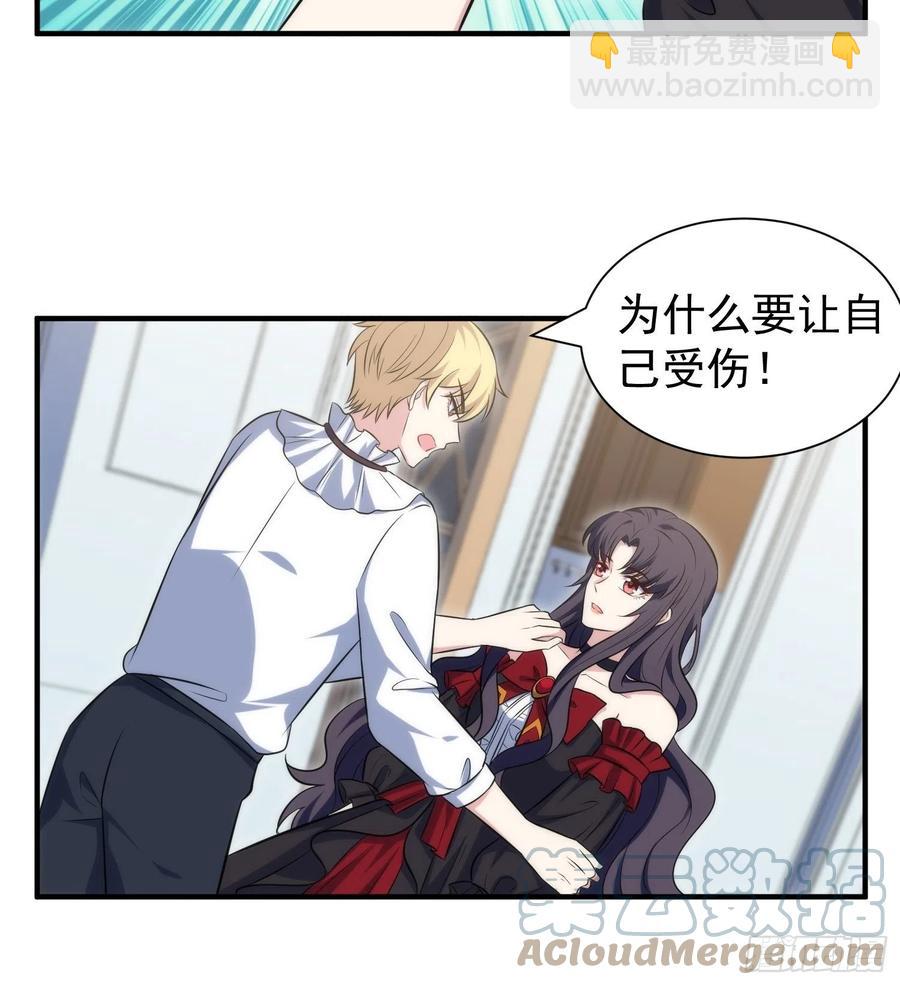 77.没有教养的小孩-第77话