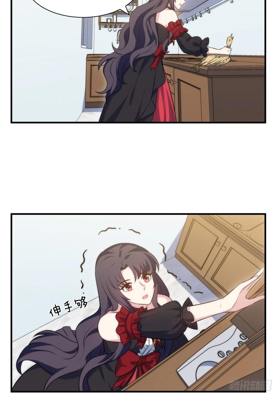 77.没有教养的小孩-第77话