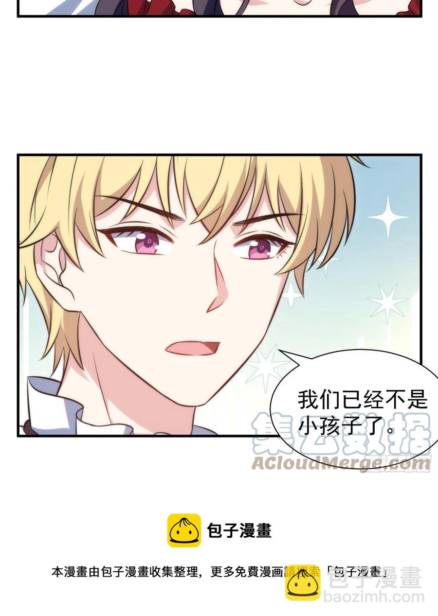 77.没有教养的小孩-第77话