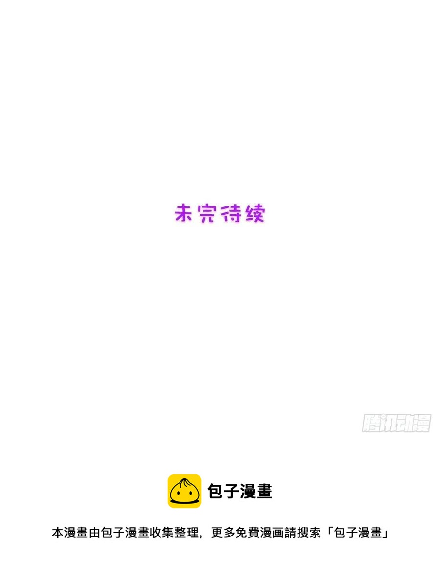 77.没有教养的小孩-第77话