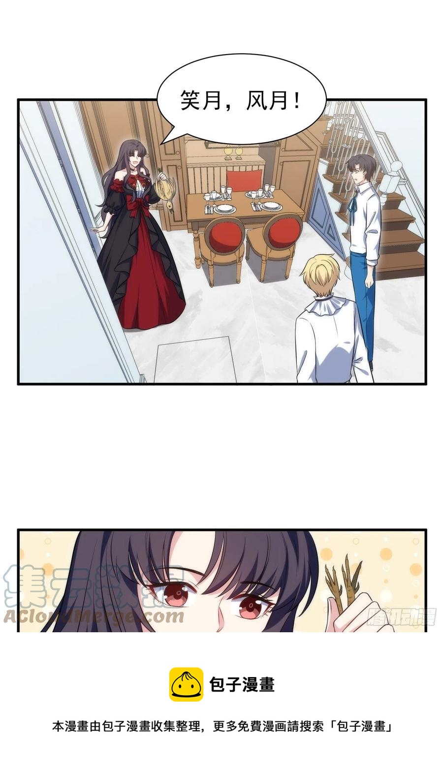 77.没有教养的小孩-第77话