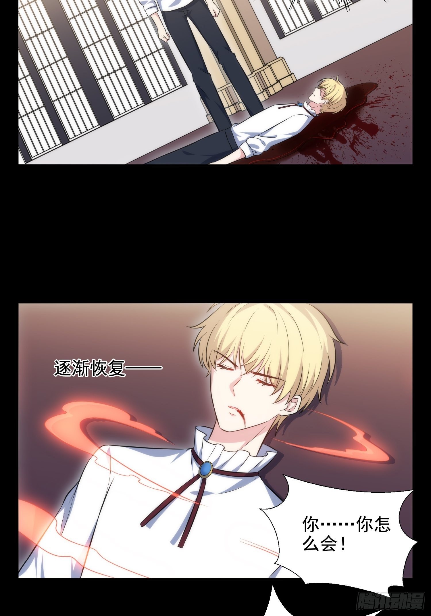 79.杀了我吧-第79话