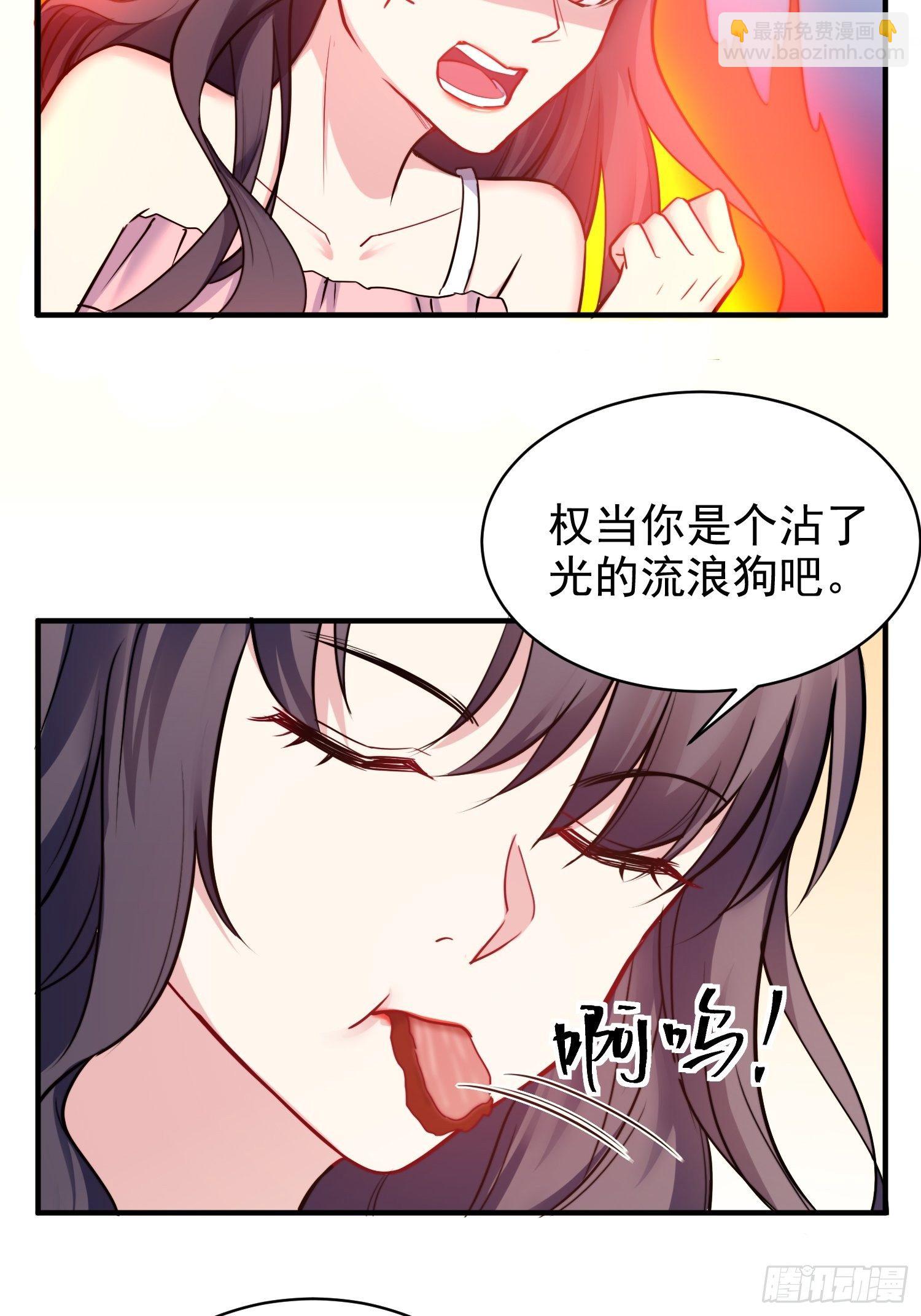 8.流浪狗少年-第9话