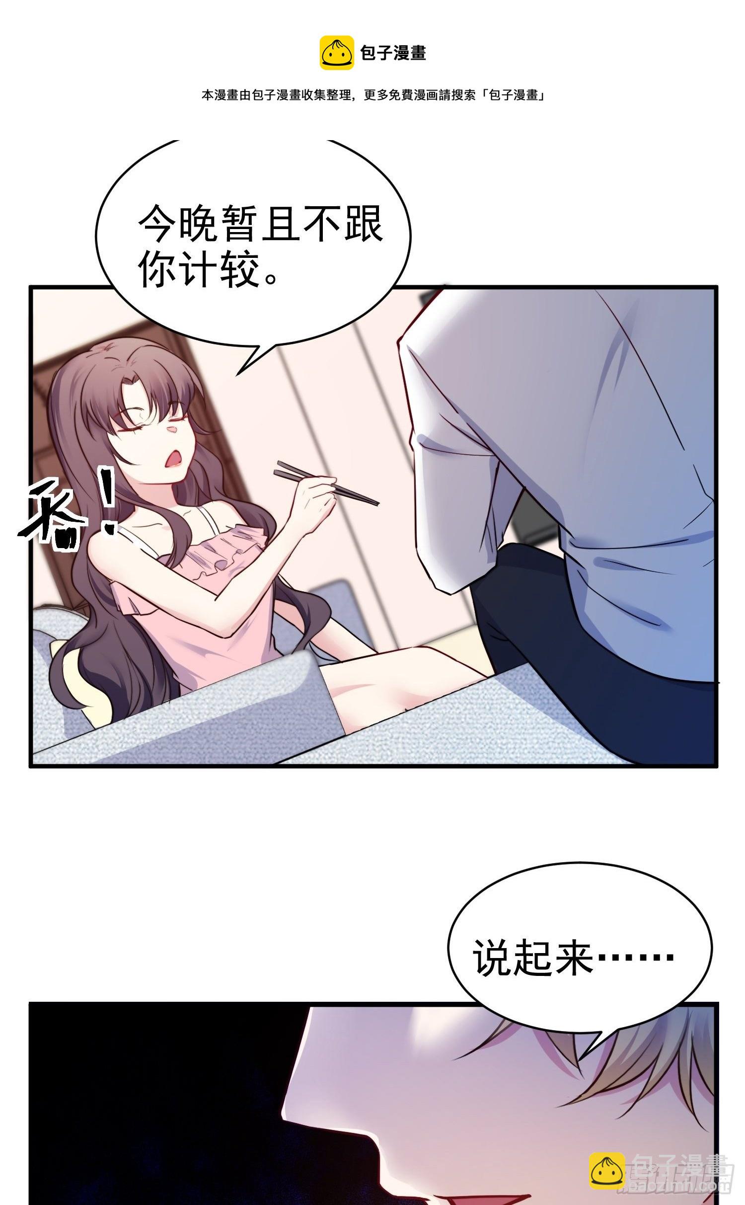 8.流浪狗少年-第9话