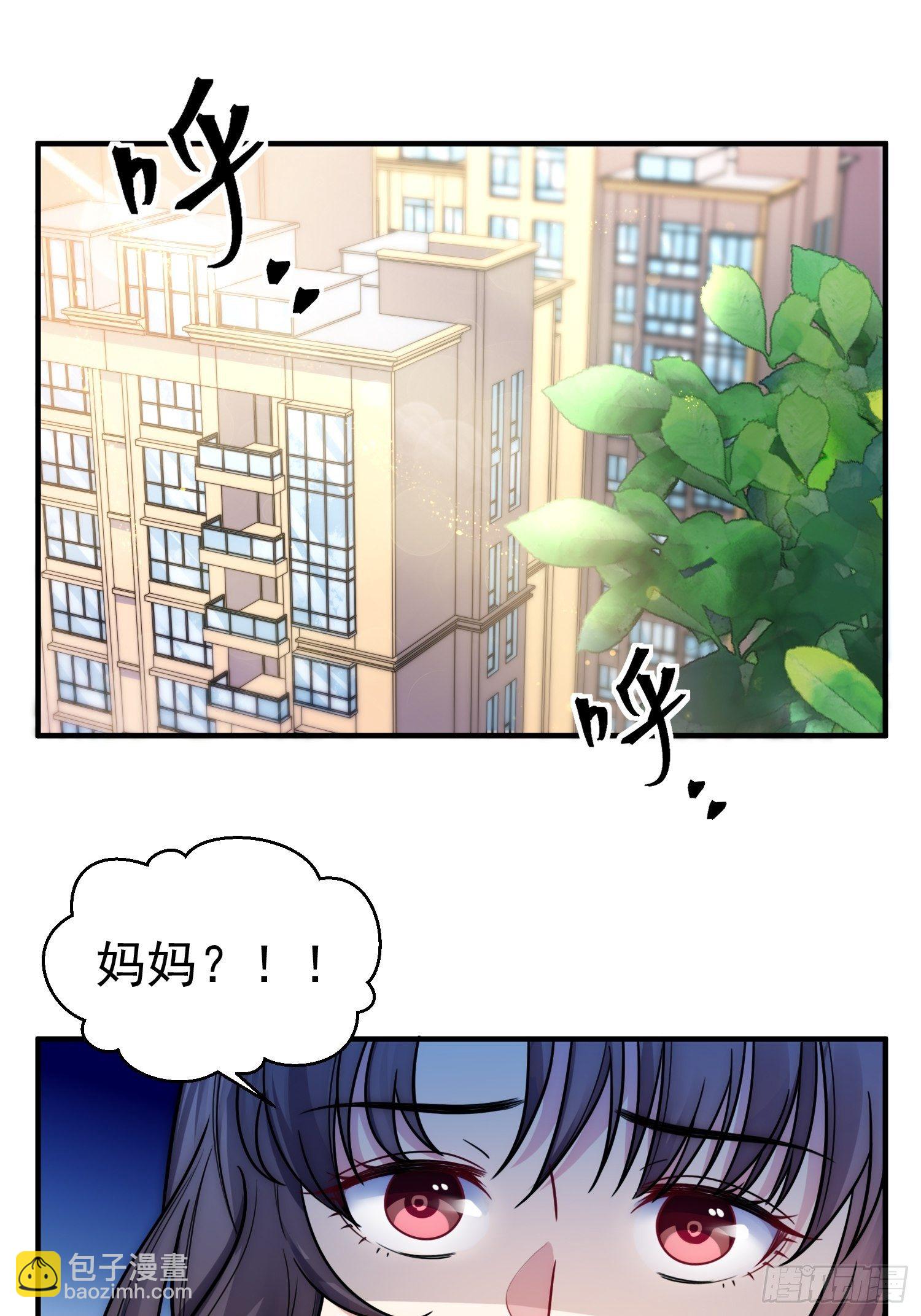 8.流浪狗少年-第9话