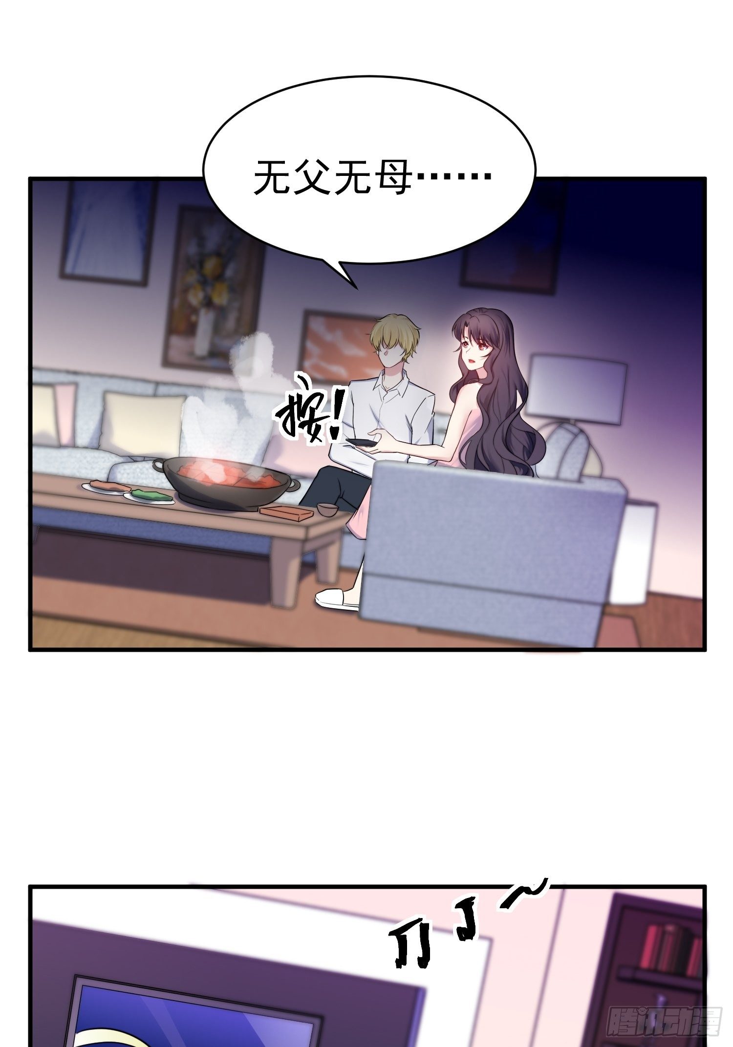 8.流浪狗少年-第9话