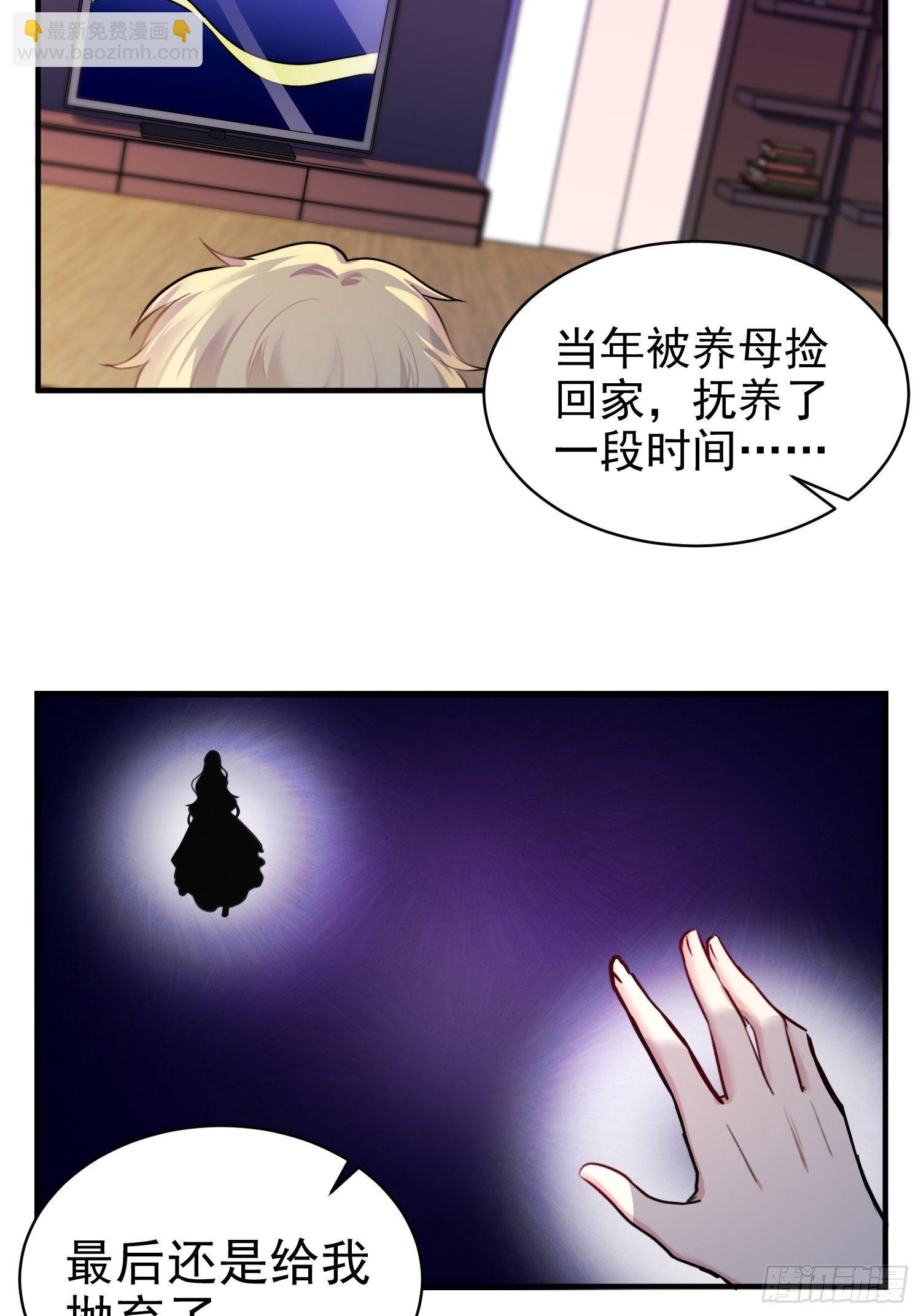 8.流浪狗少年-第9话