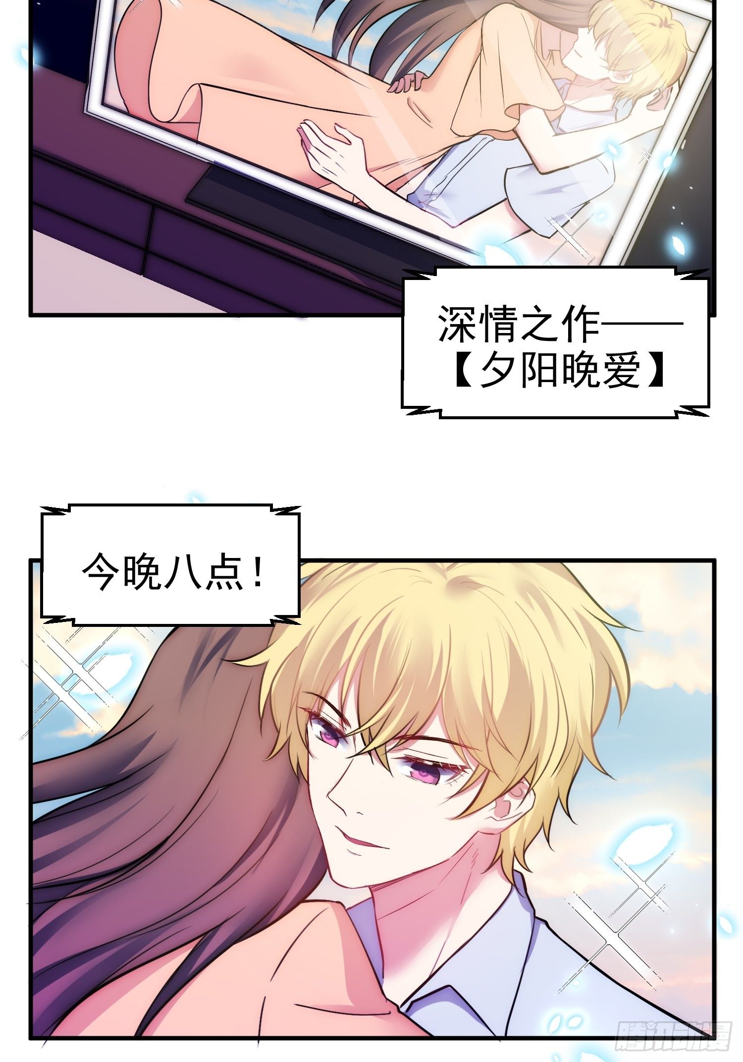 8.流浪狗少年-第9话