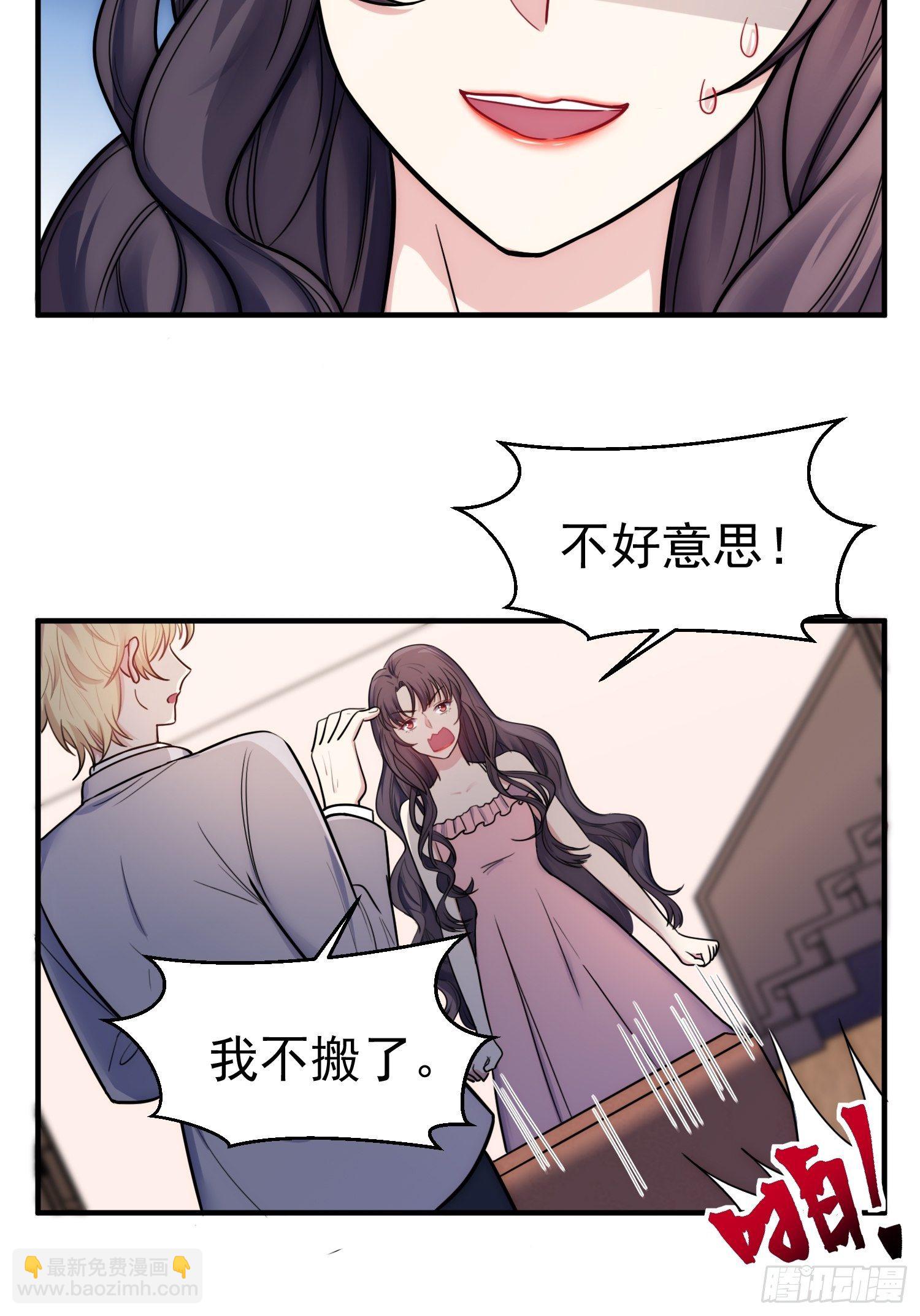 8.流浪狗少年-第9话