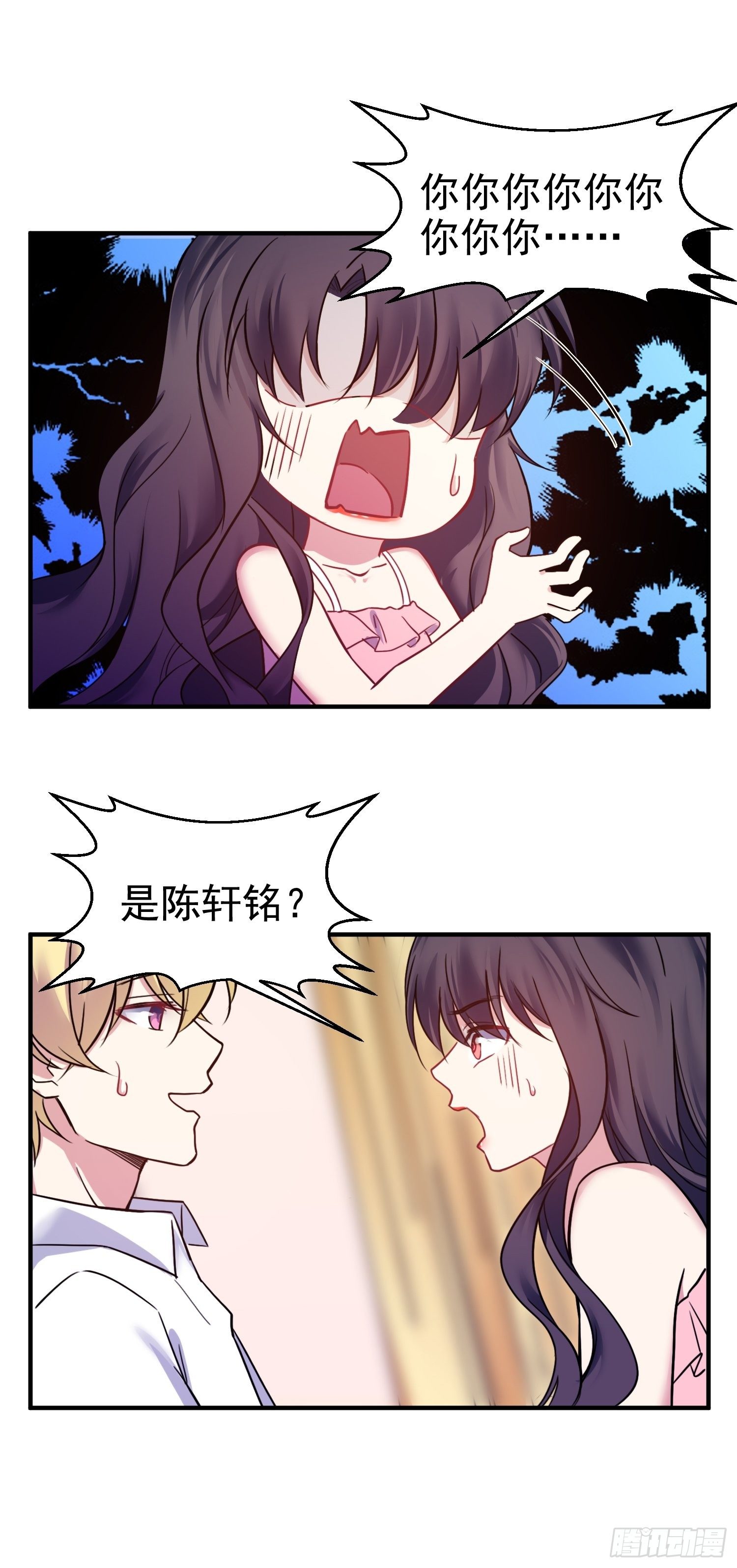 8.流浪狗少年-第9话