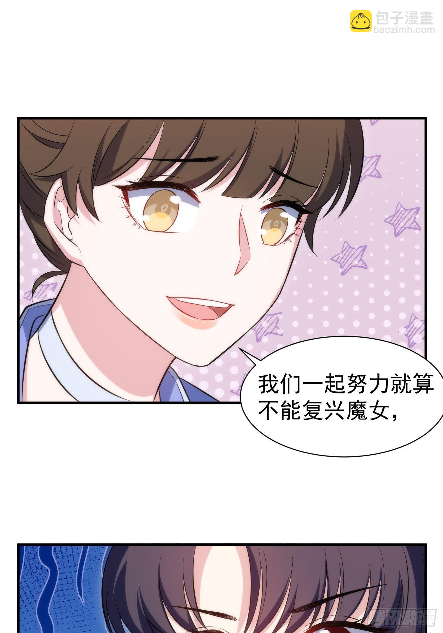 81.重逢的可能-第81话