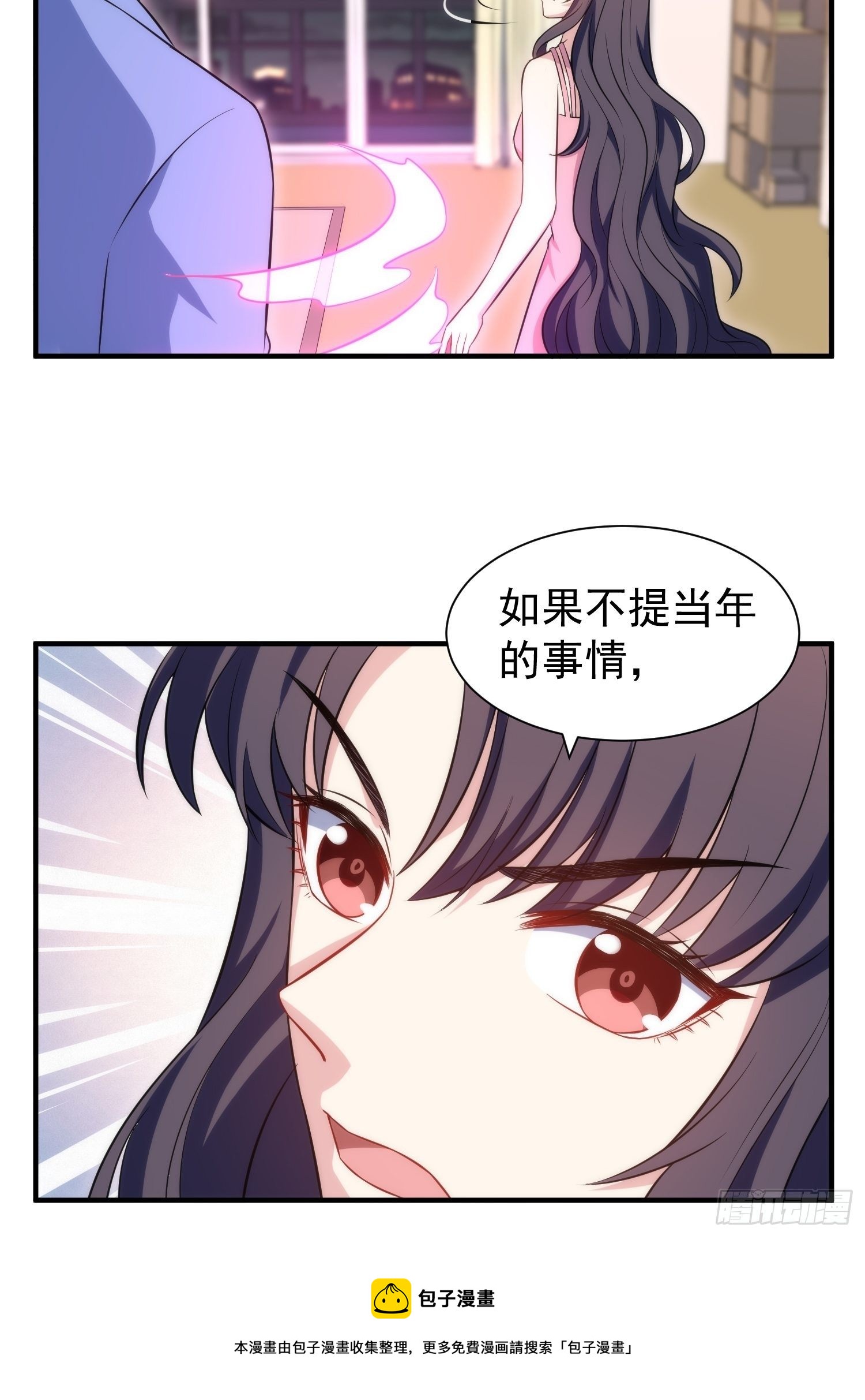 81.重逢的可能-第81话