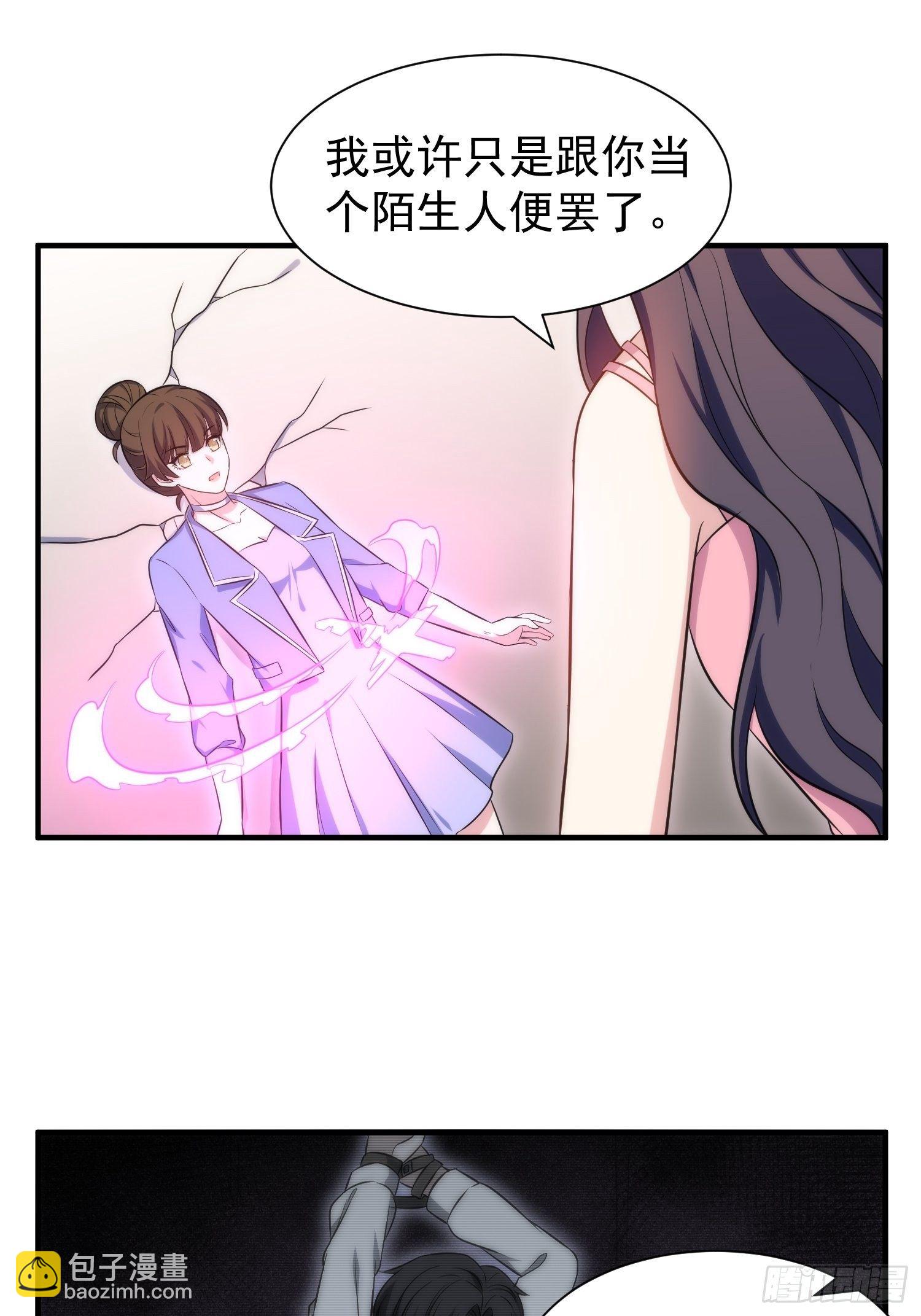 81.重逢的可能-第81话