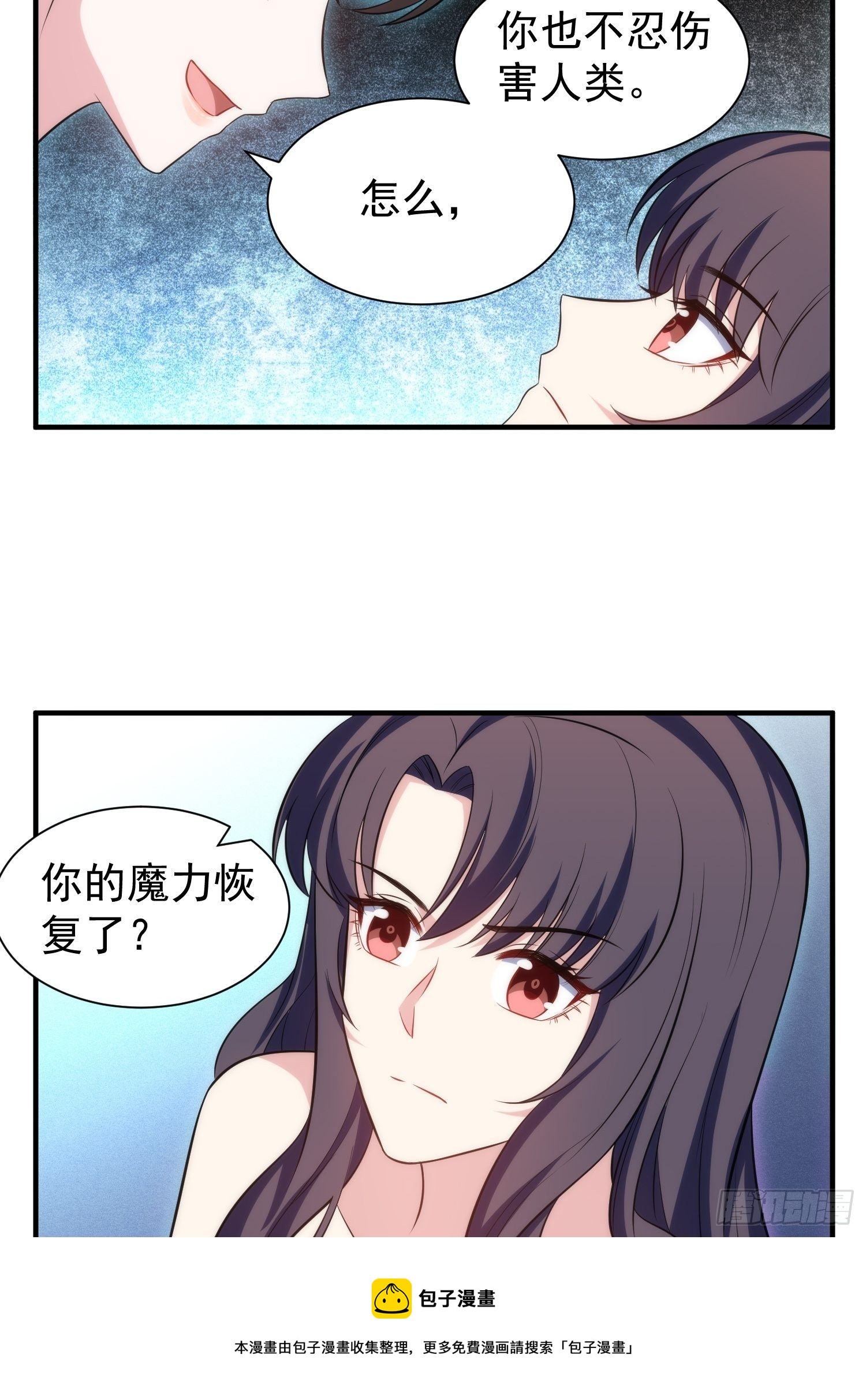 81.重逢的可能-第81话