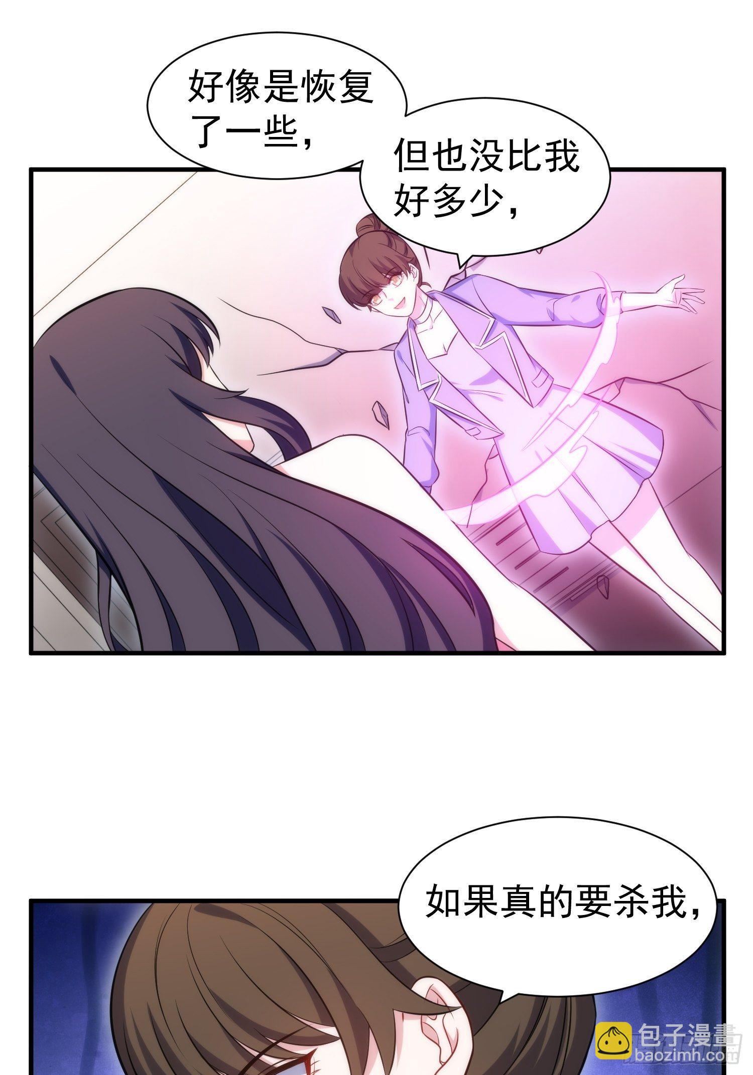 81.重逢的可能-第81话