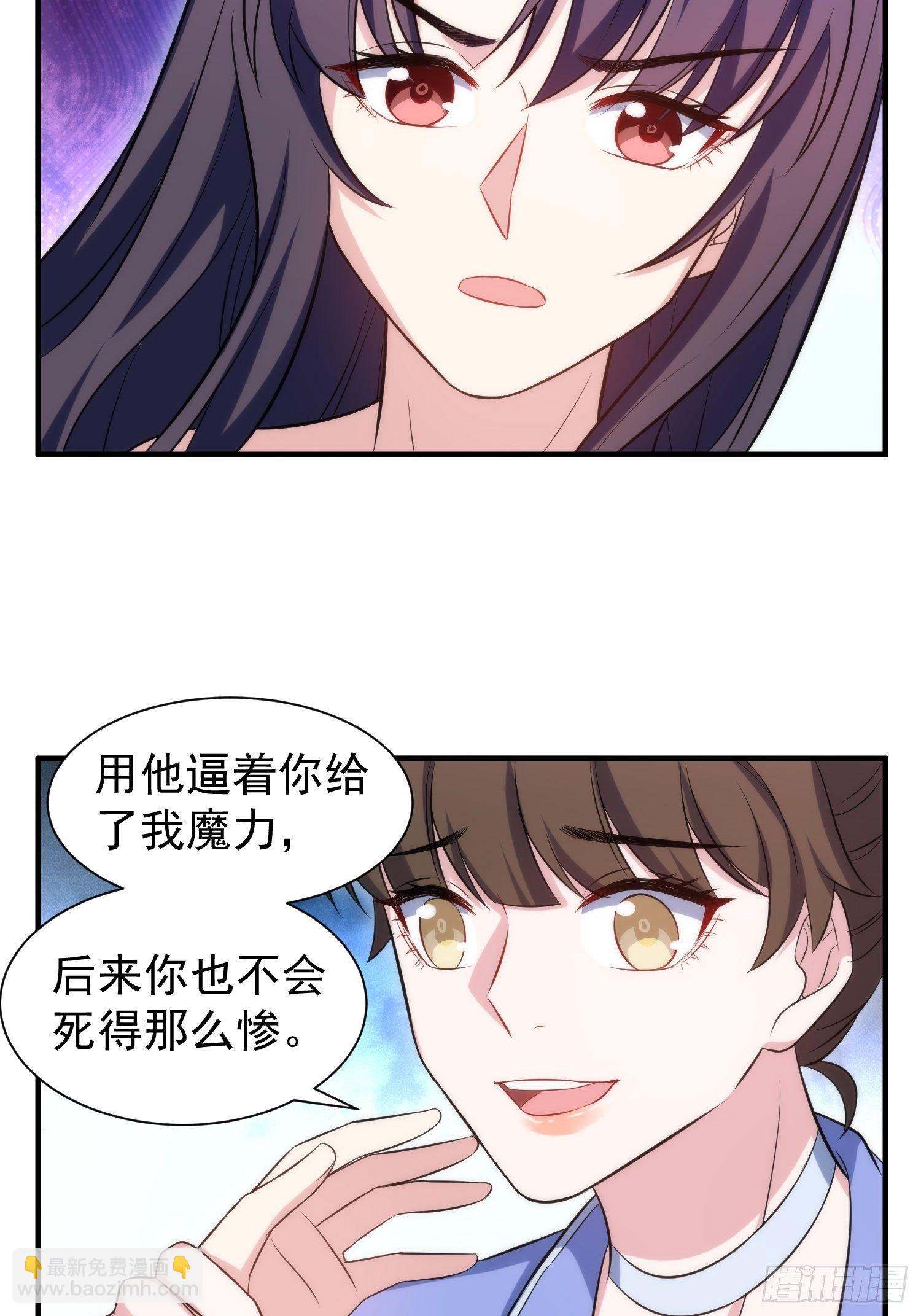 81.重逢的可能-第81话