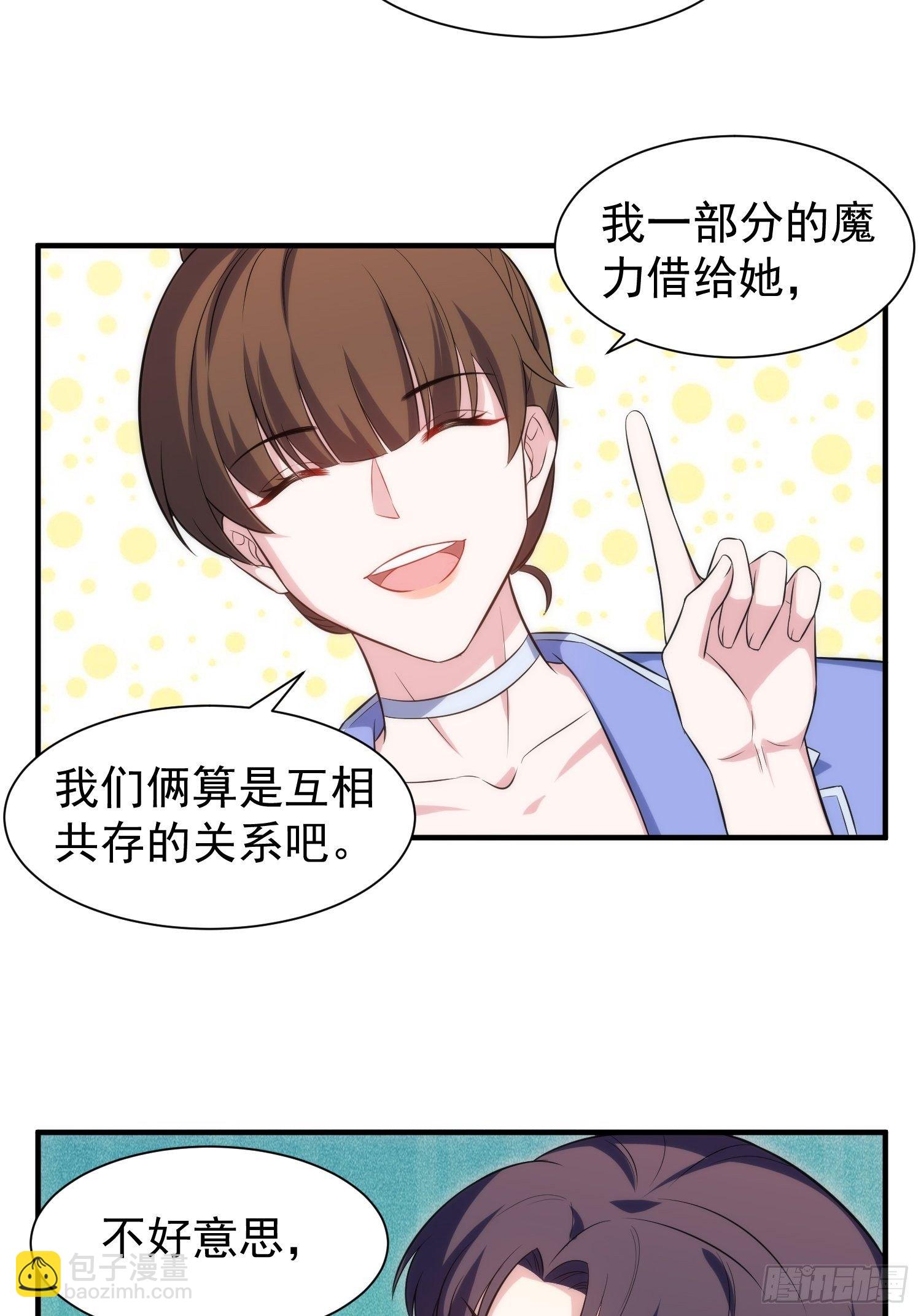 81.重逢的可能-第81话