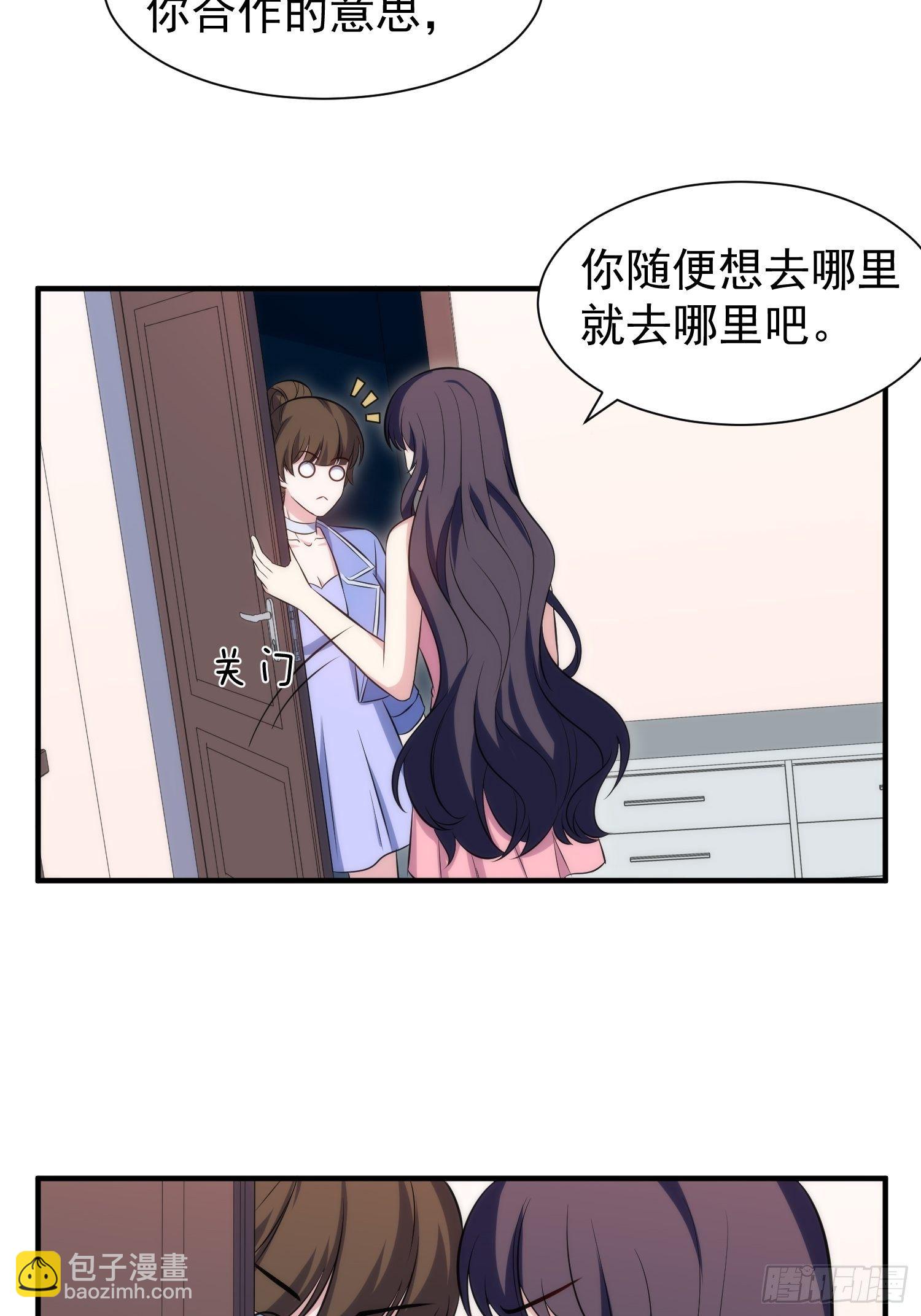 81.重逢的可能-第81话