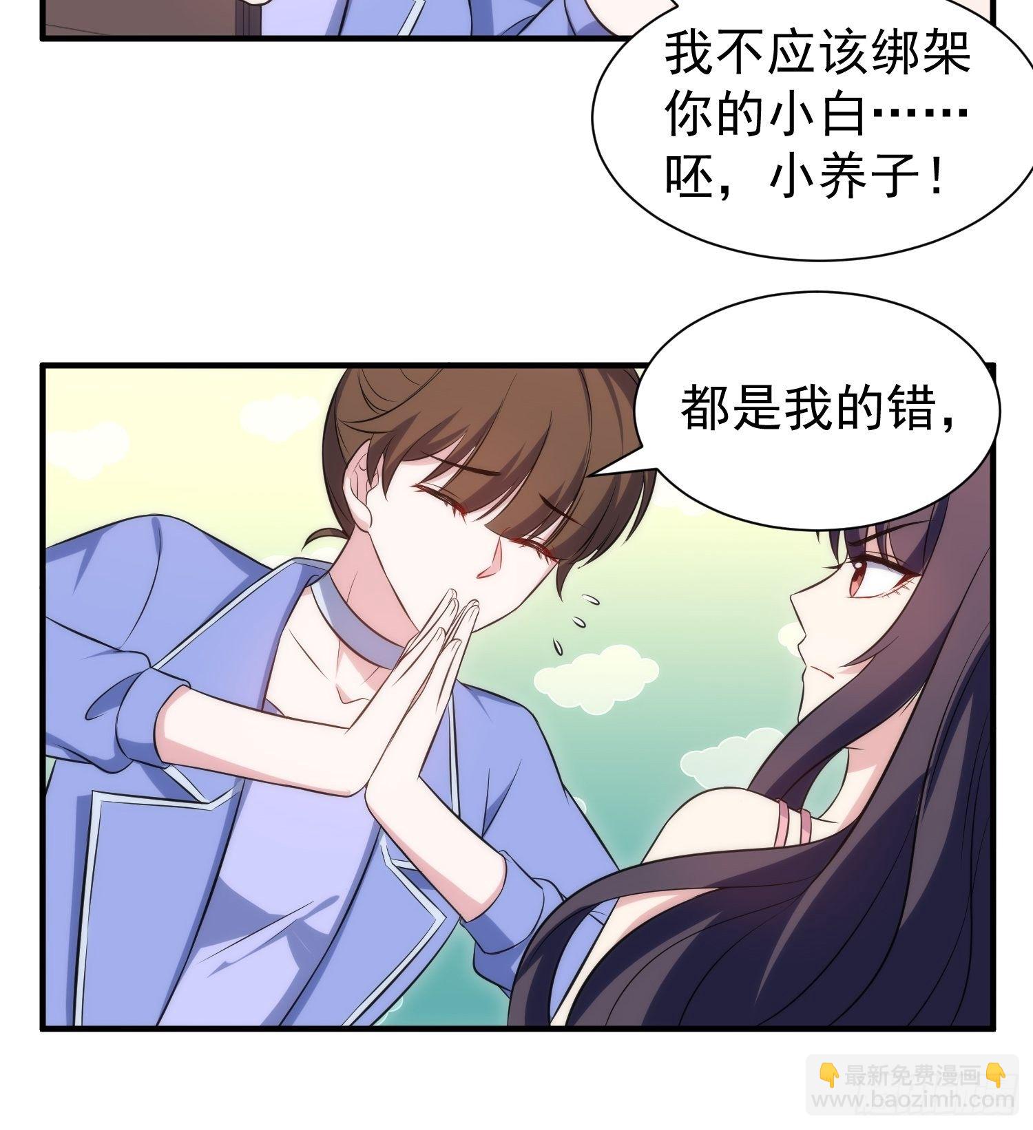 81.重逢的可能-第81话