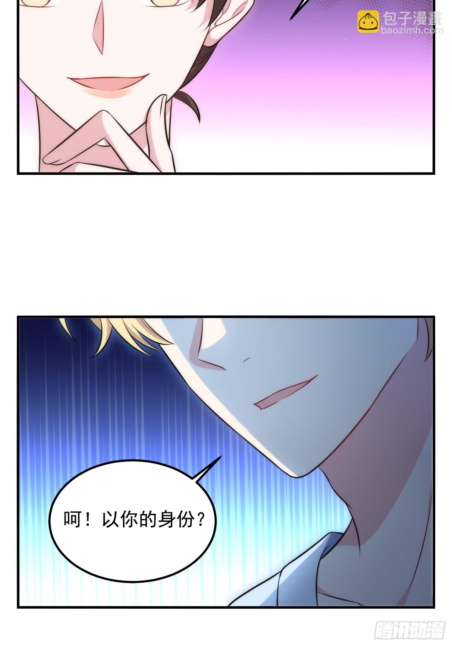 83.反向控制-第83话