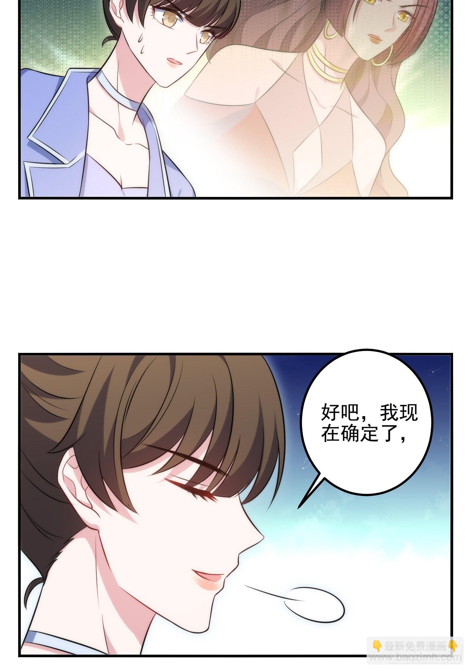 83.反向控制-第83话