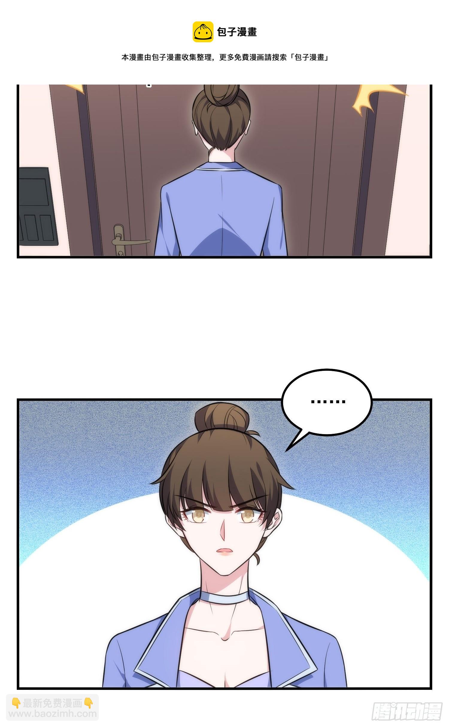 83.反向控制-第83话