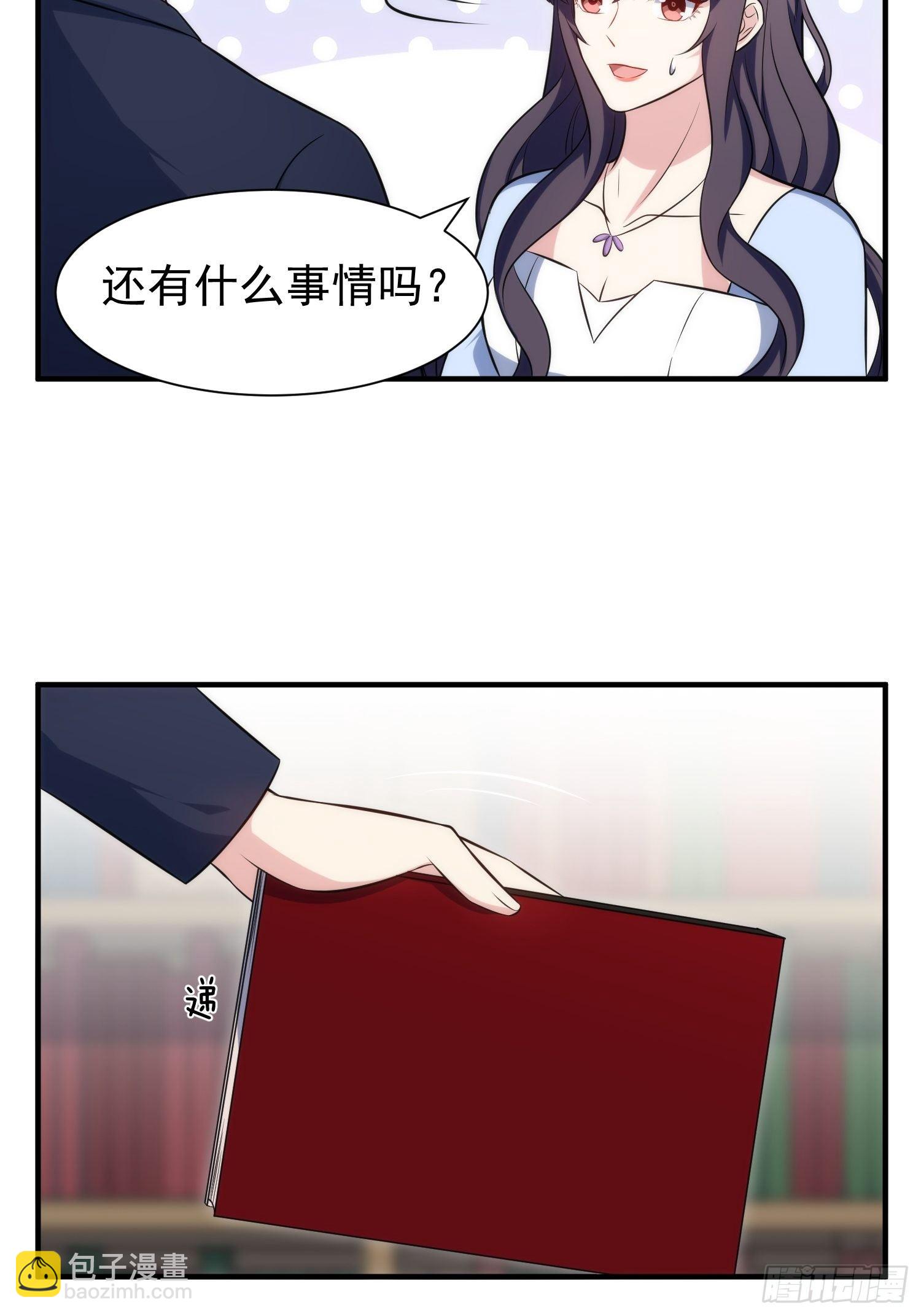 85.狭路相逢-第85话