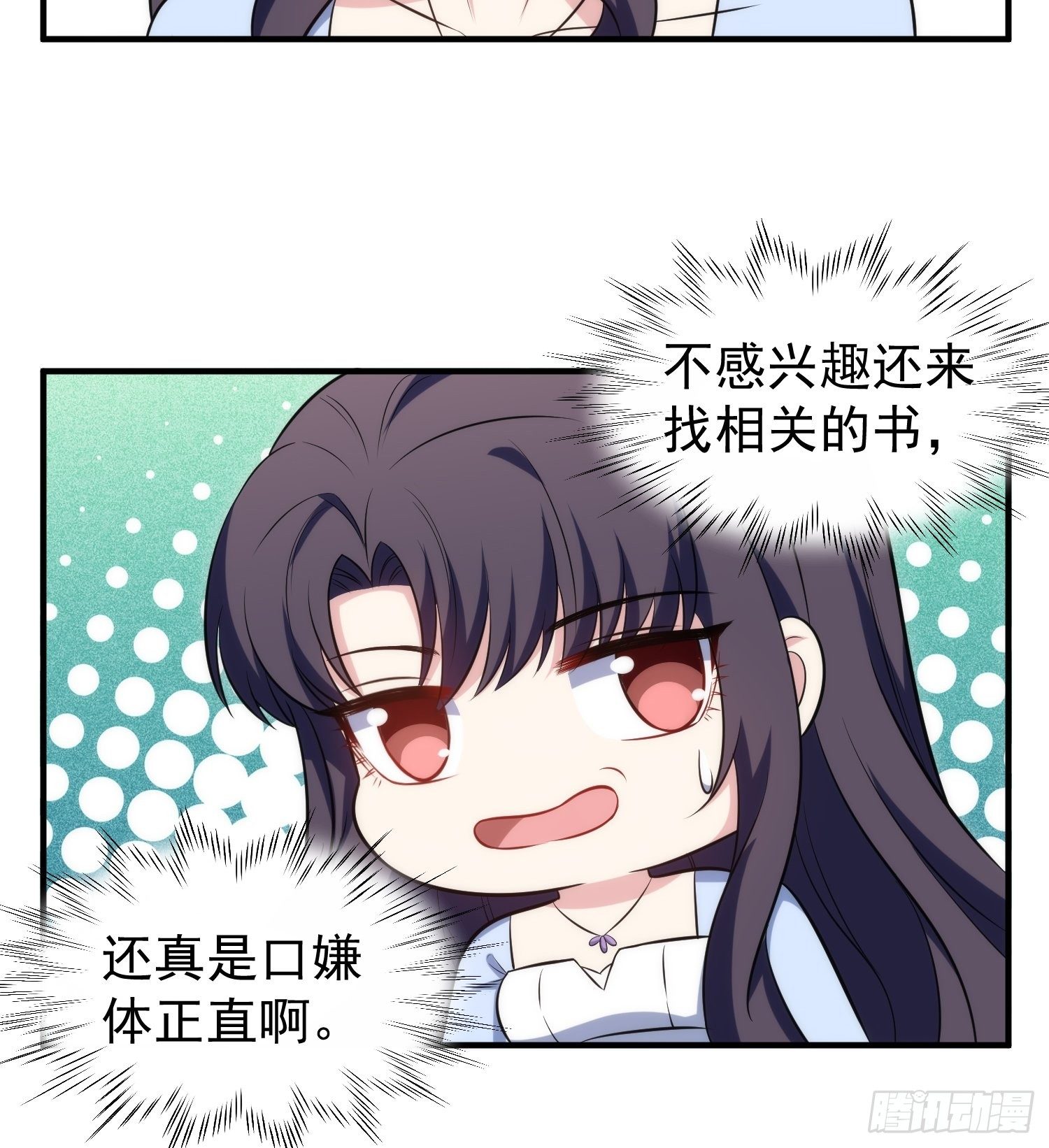 85.狭路相逢-第85话