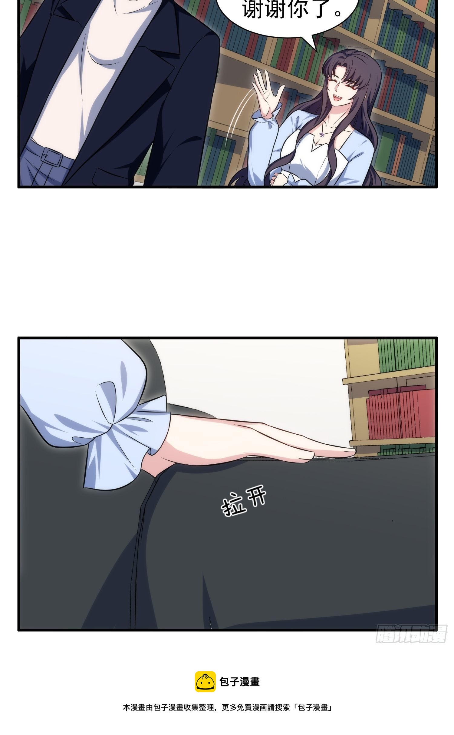 85.狭路相逢-第85话