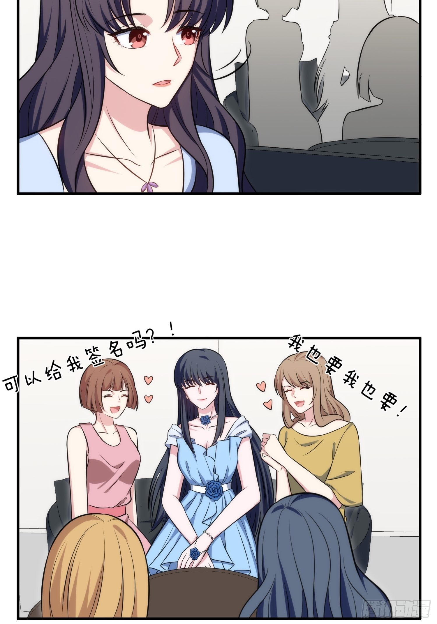 85.狭路相逢-第85话